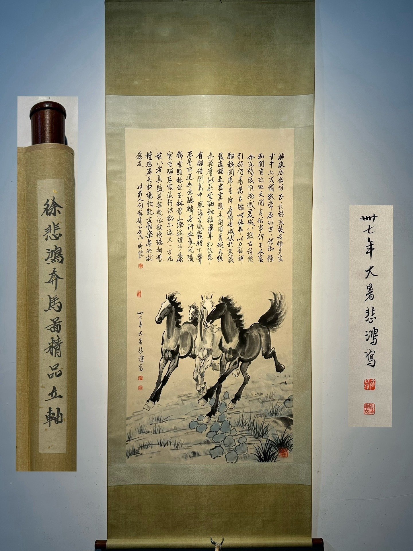 Chinese scroll painting Xu Beihong