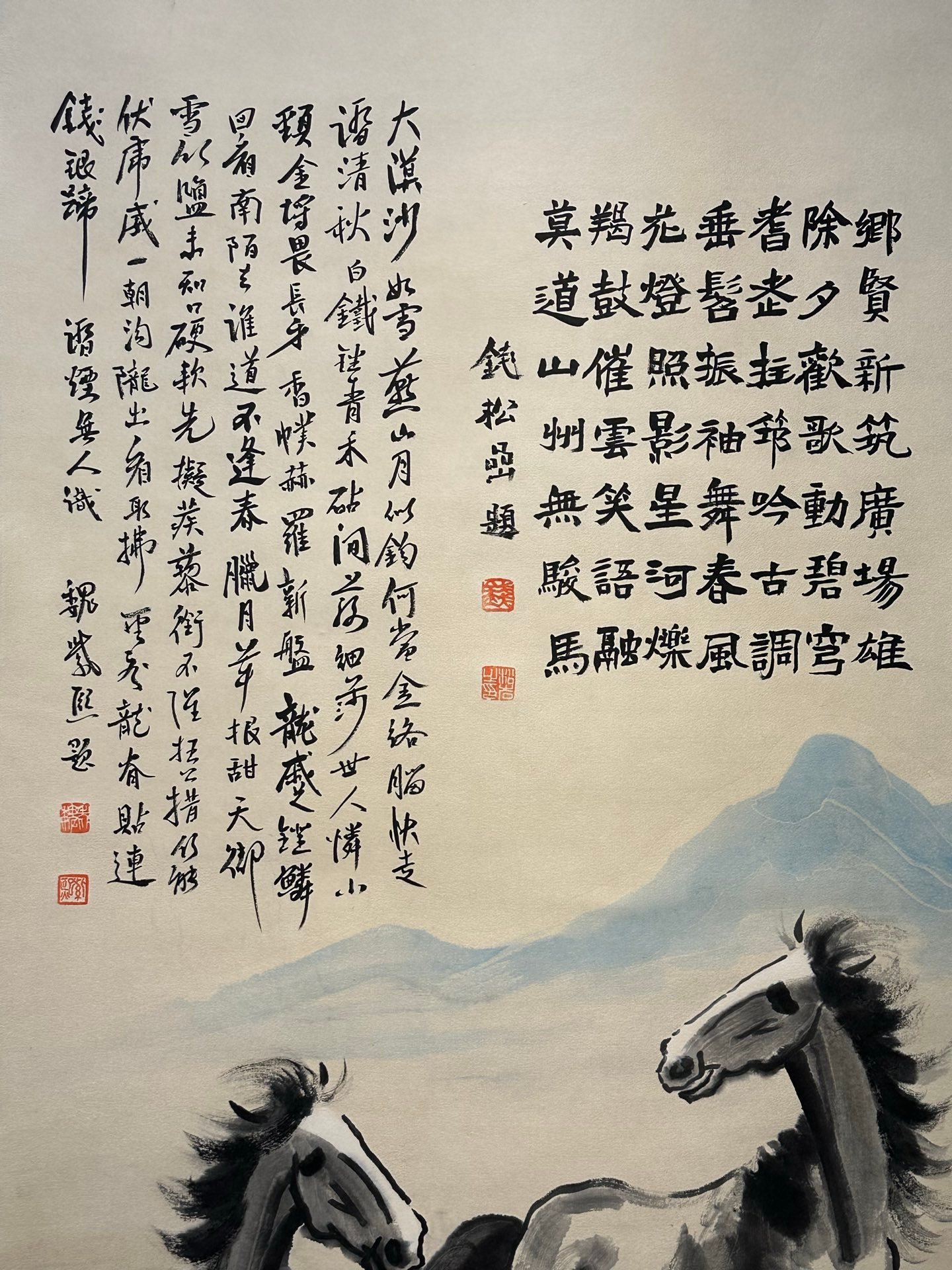 Chinese scroll painting Xu Beihong