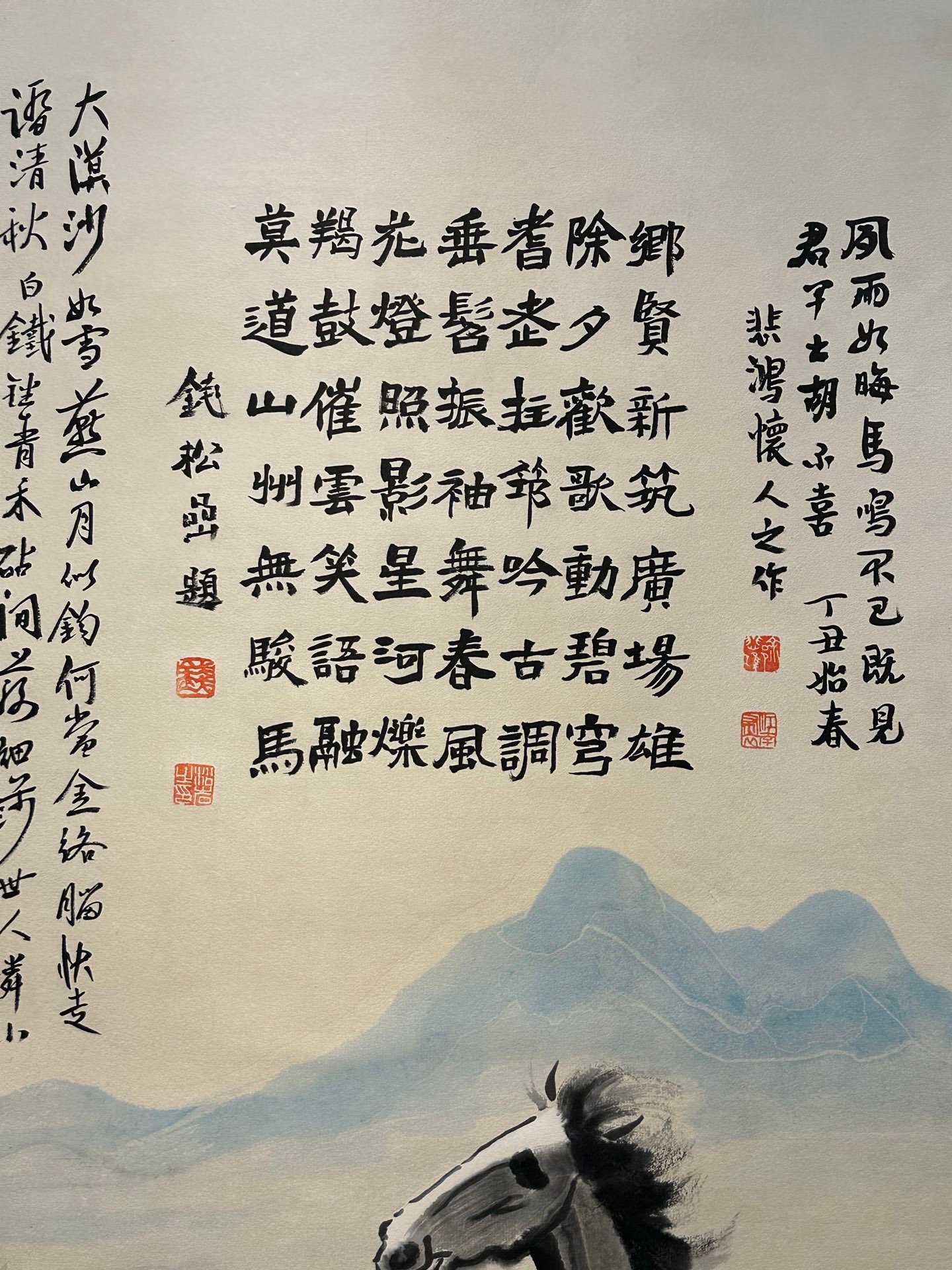 Chinese scroll painting Xu Beihong