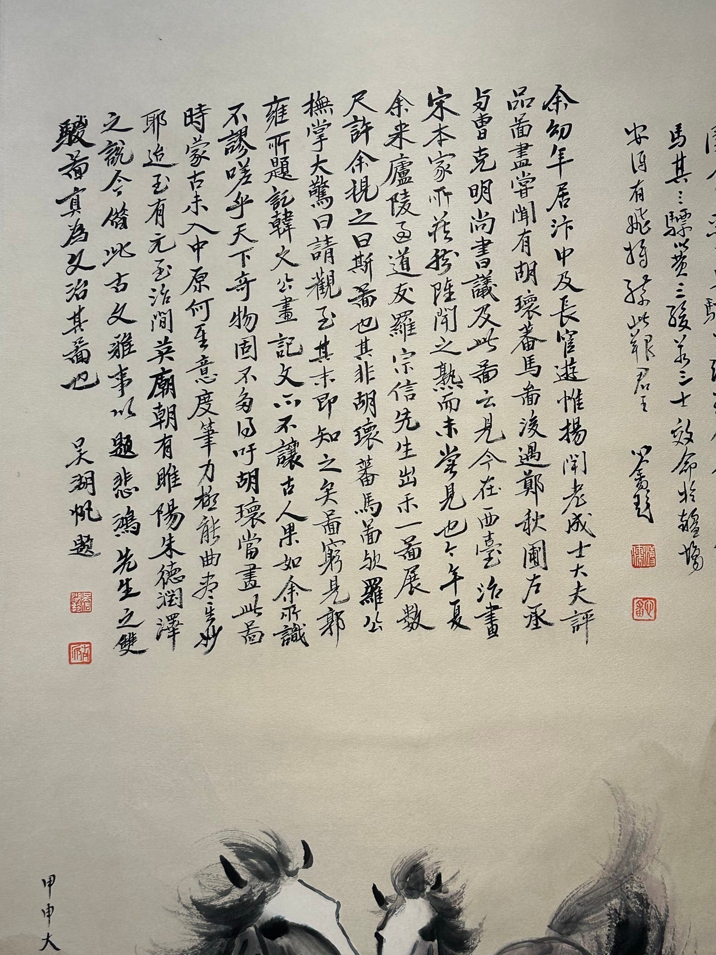 Chinese scroll painting Xu Beihong