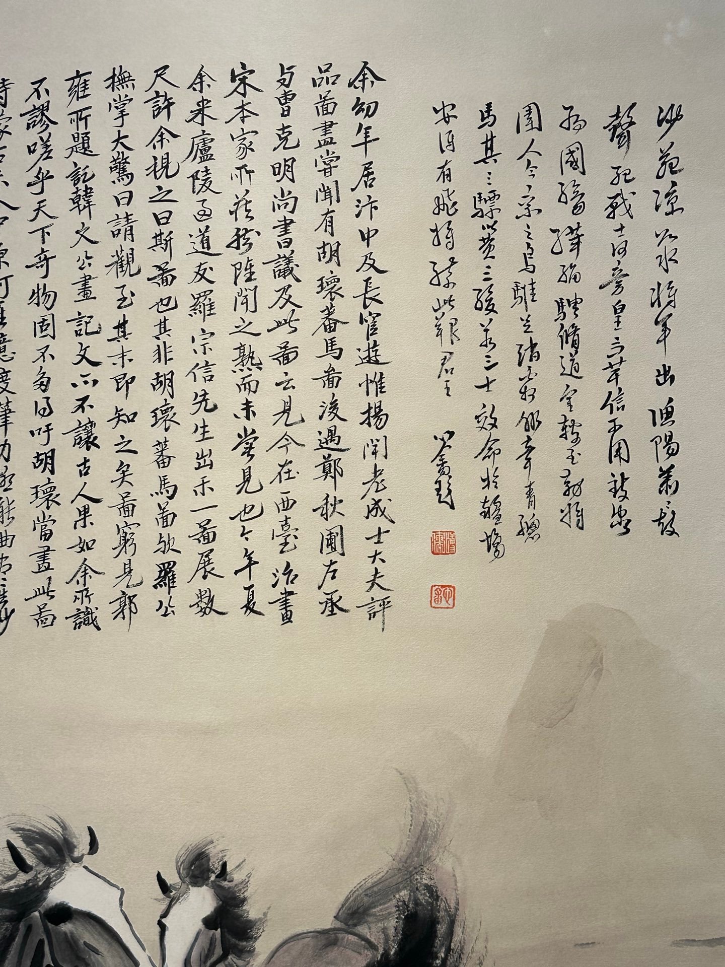 Chinese scroll painting Xu Beihong