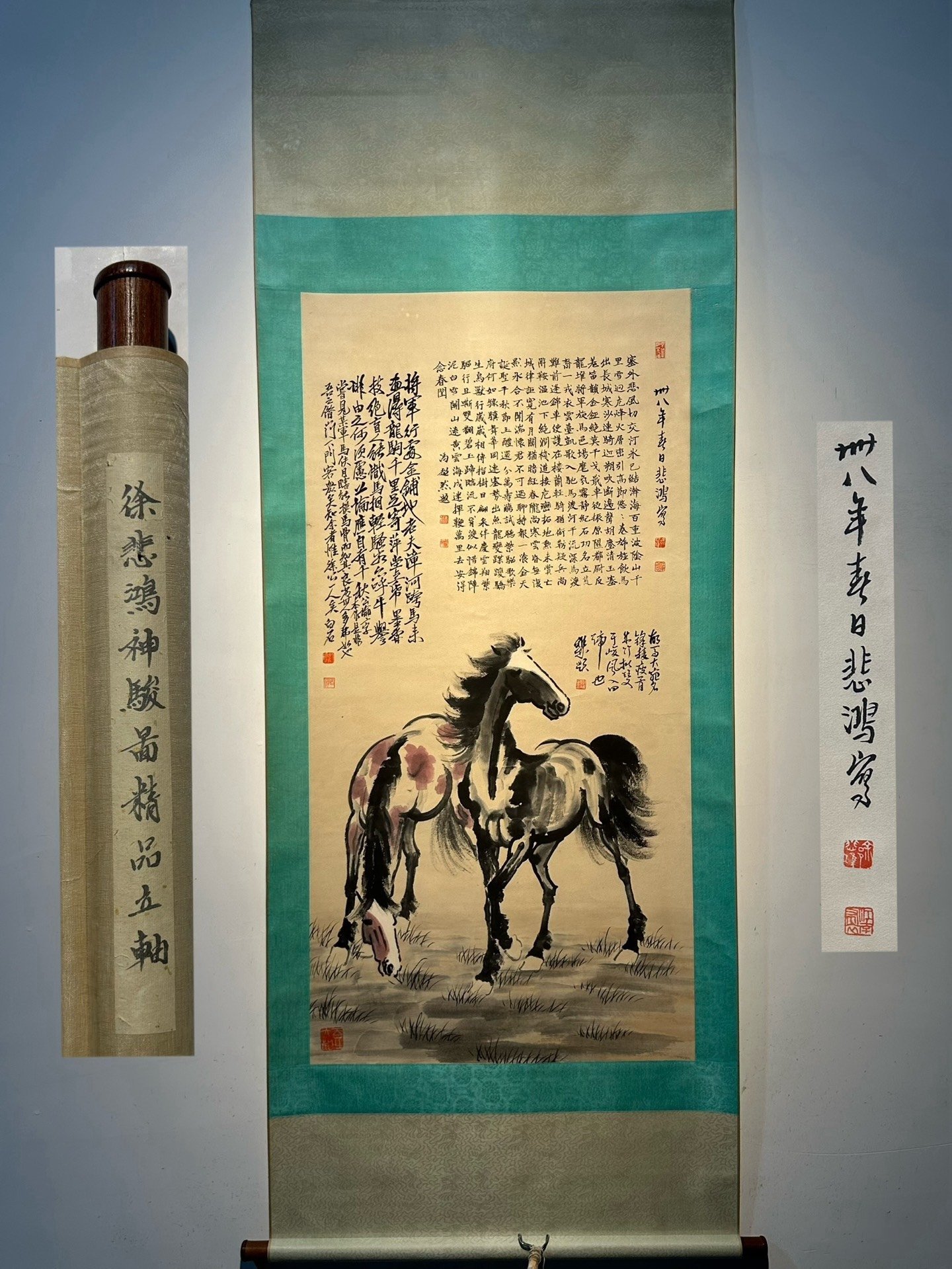 Chinese scroll painting Xu Beihong