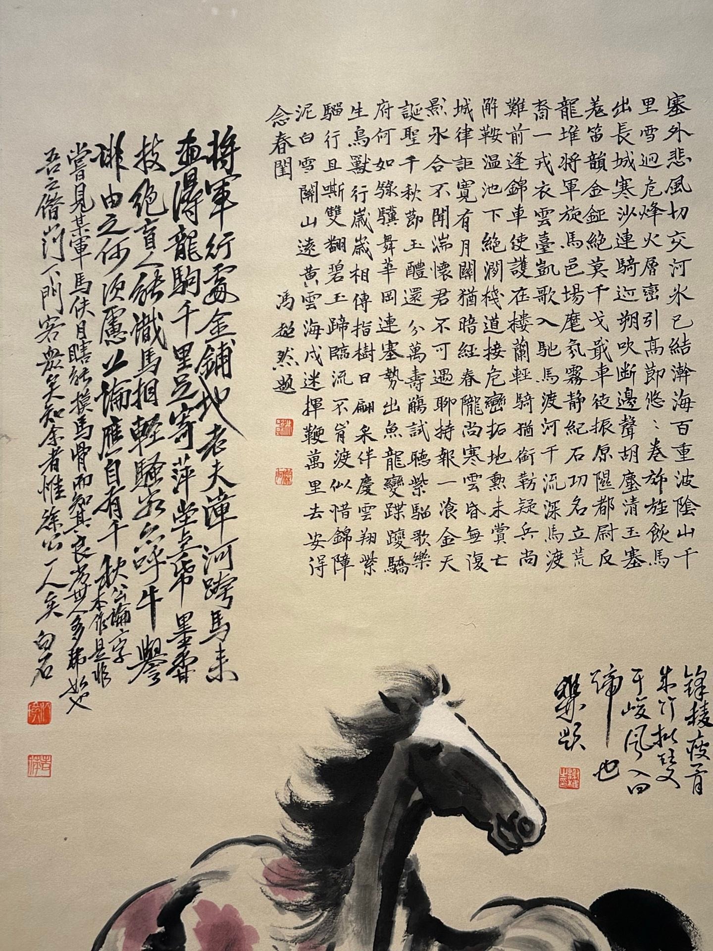 Chinese scroll painting Xu Beihong