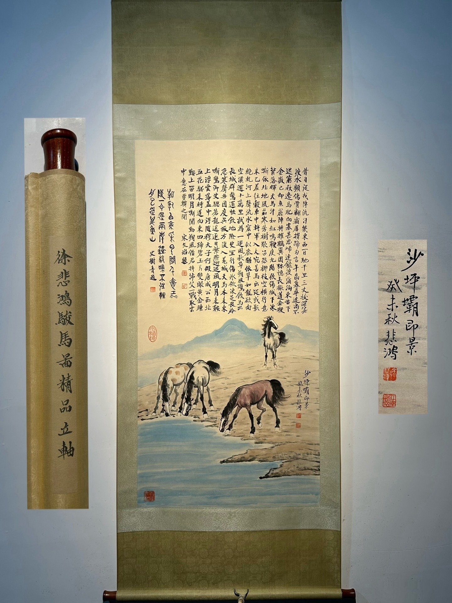 Chinese scroll painting Xu Beihong