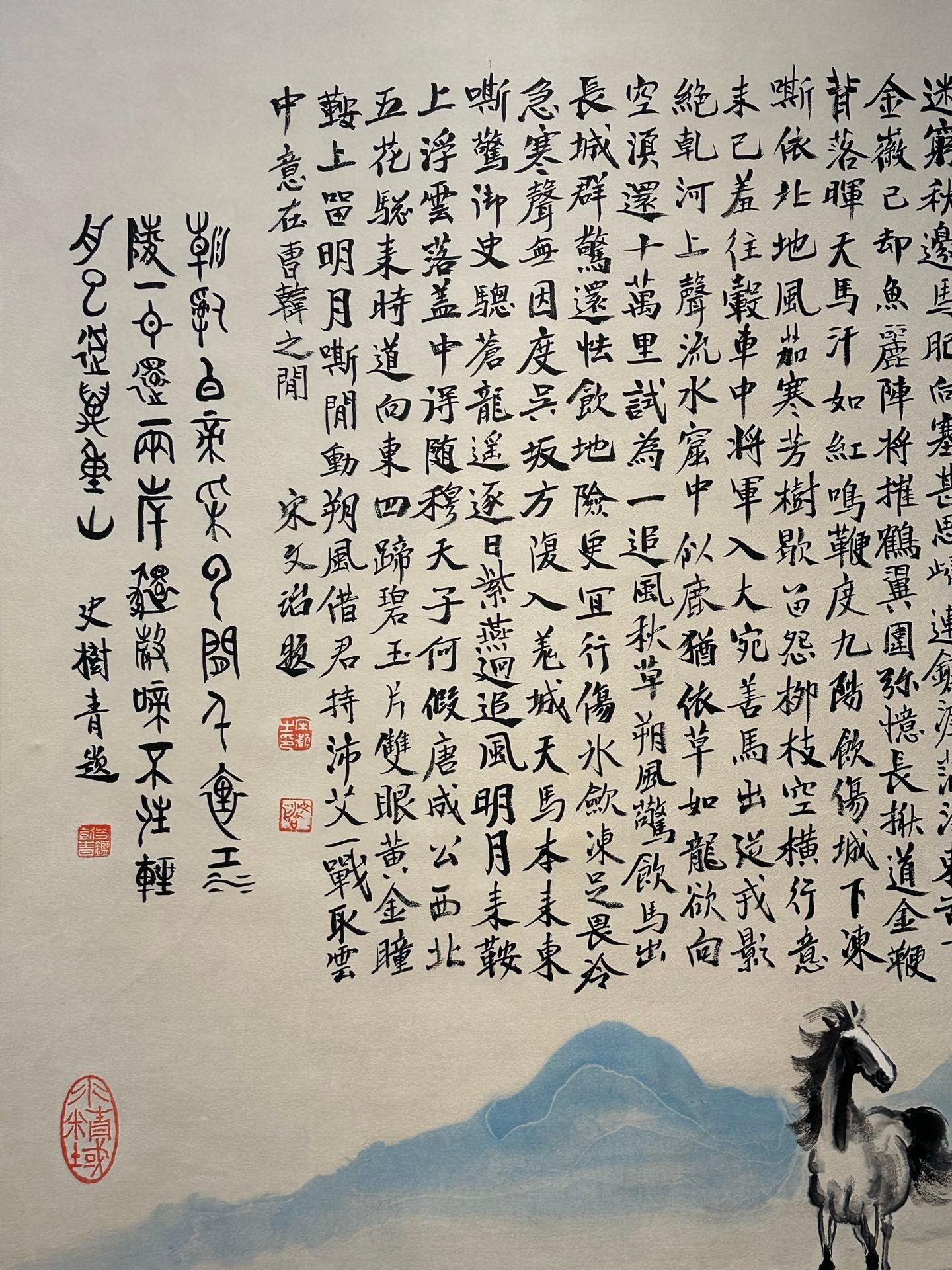Chinese scroll painting Xu Beihong