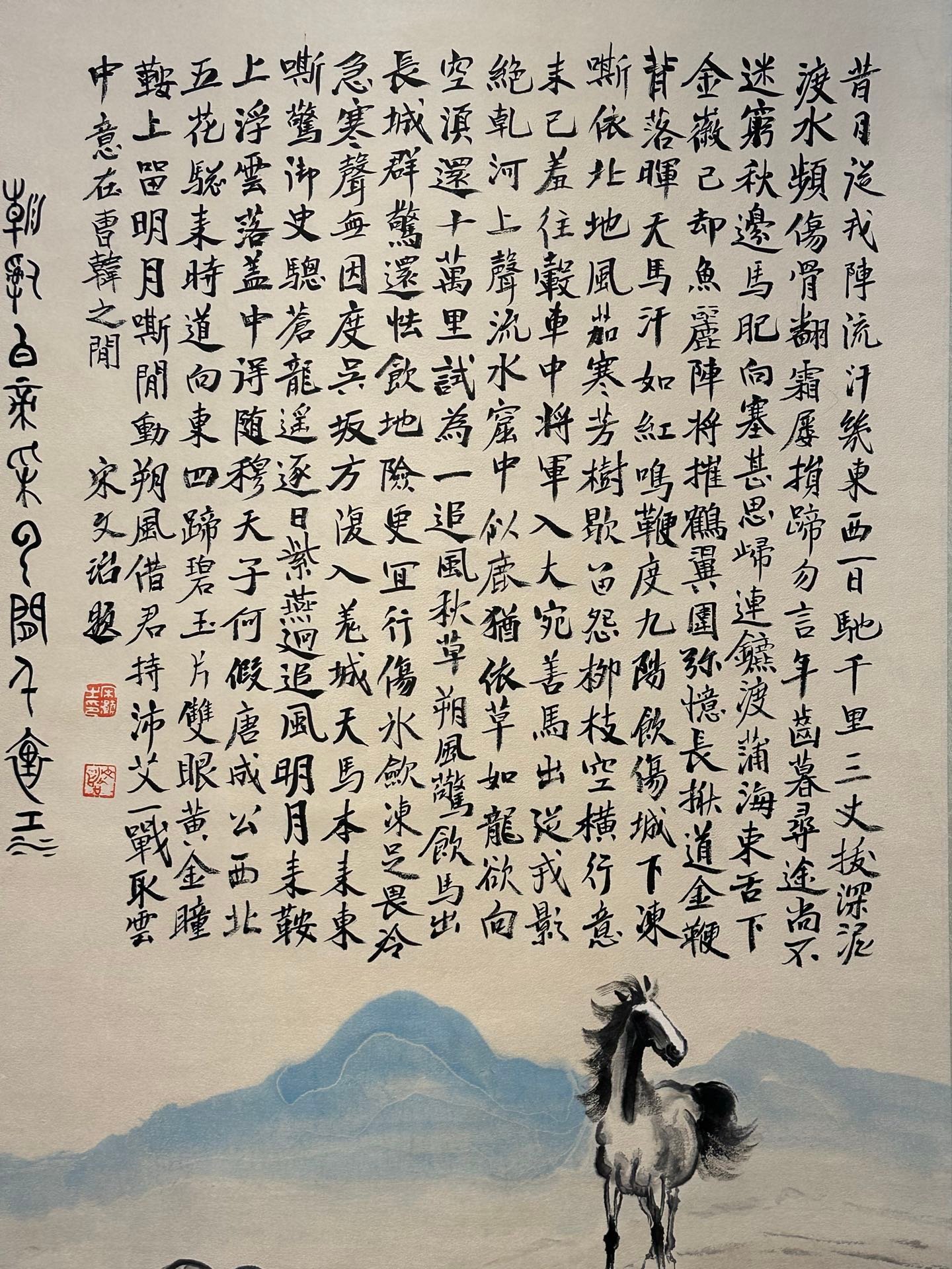 Chinese scroll painting Xu Beihong