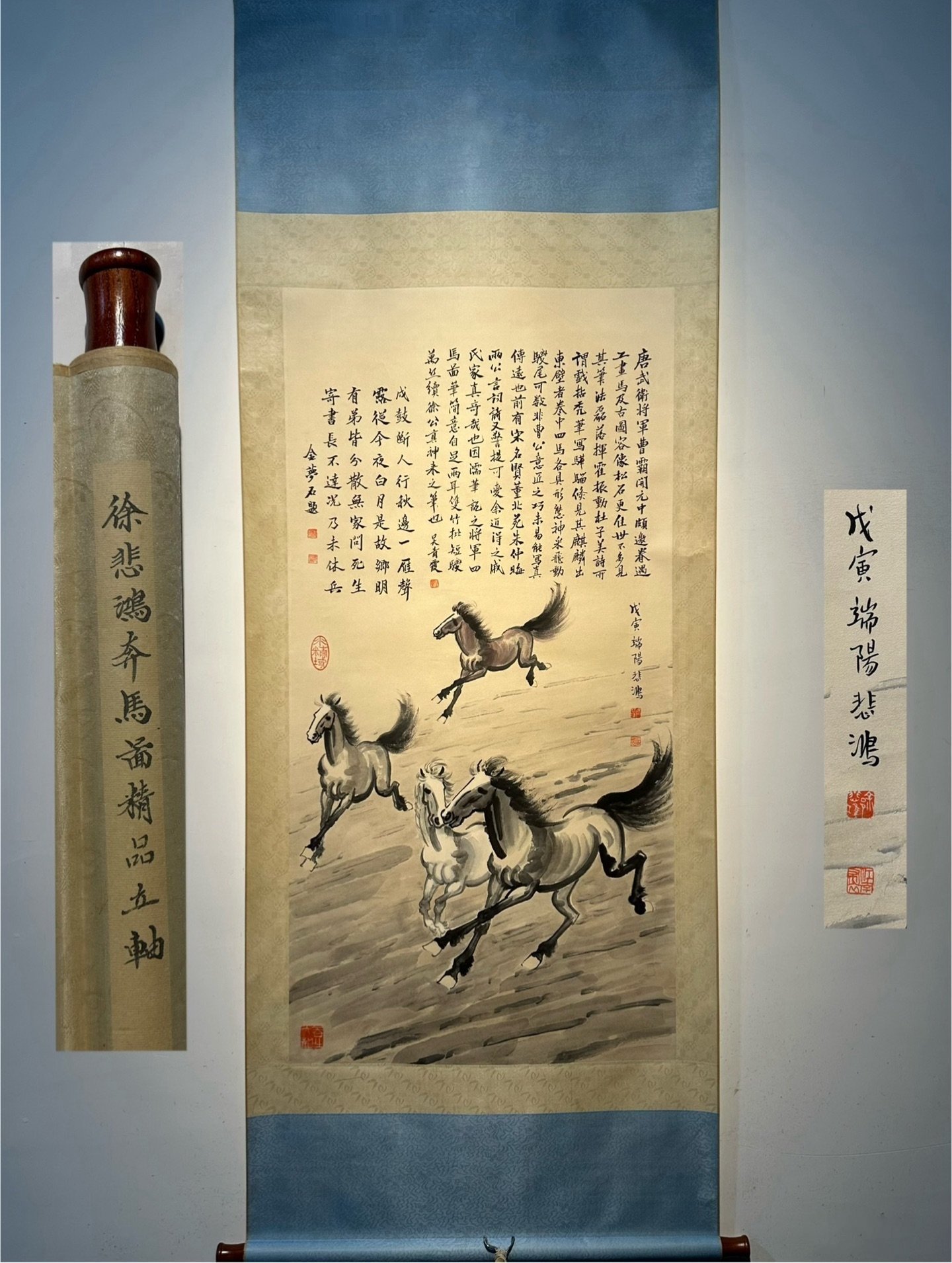 Chinese scroll painting Xu Beihong