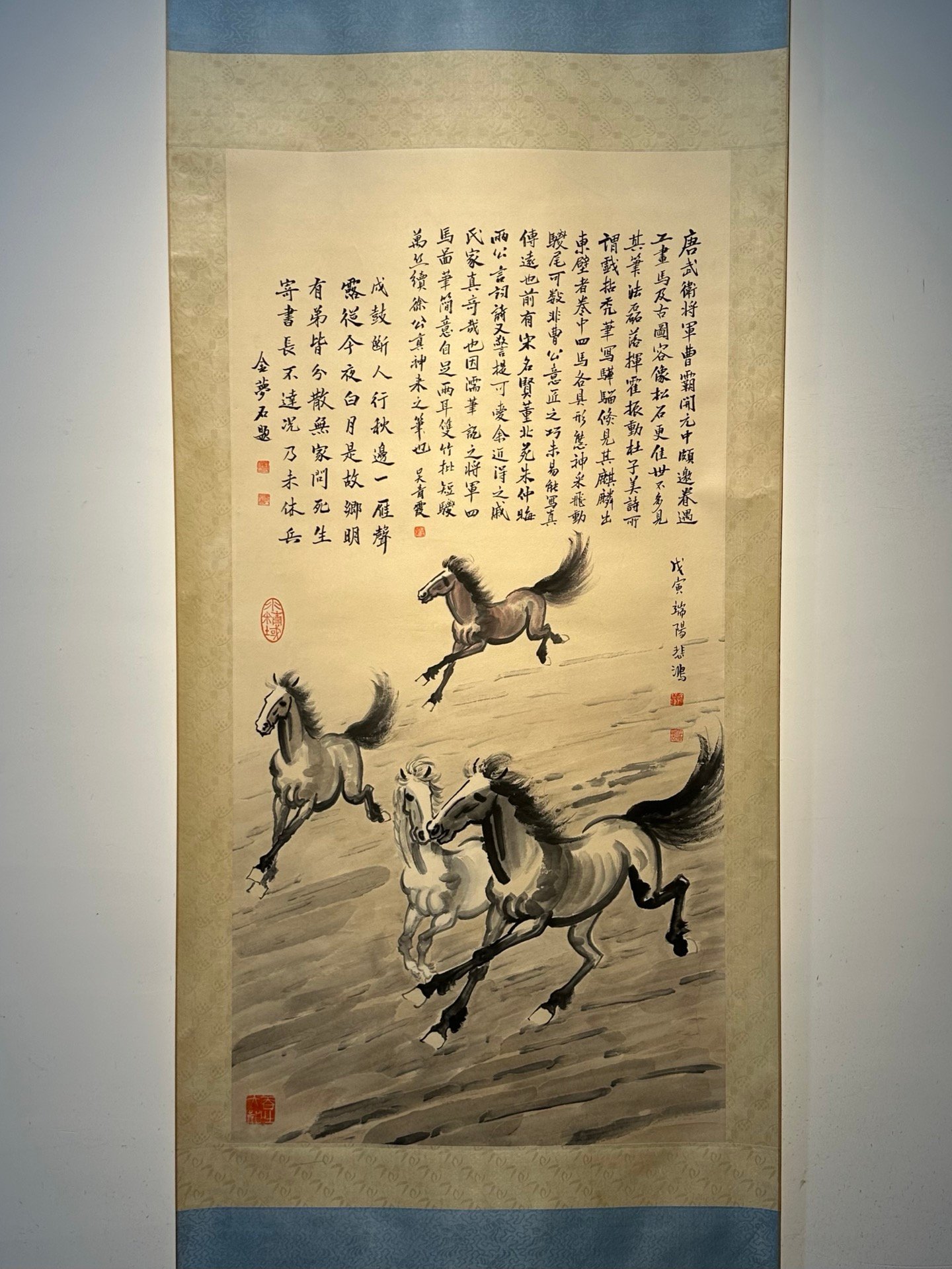 Chinese scroll painting Xu Beihong