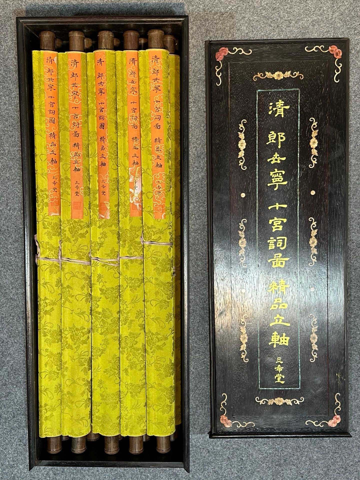 Chinese scroll painting Giuseppe