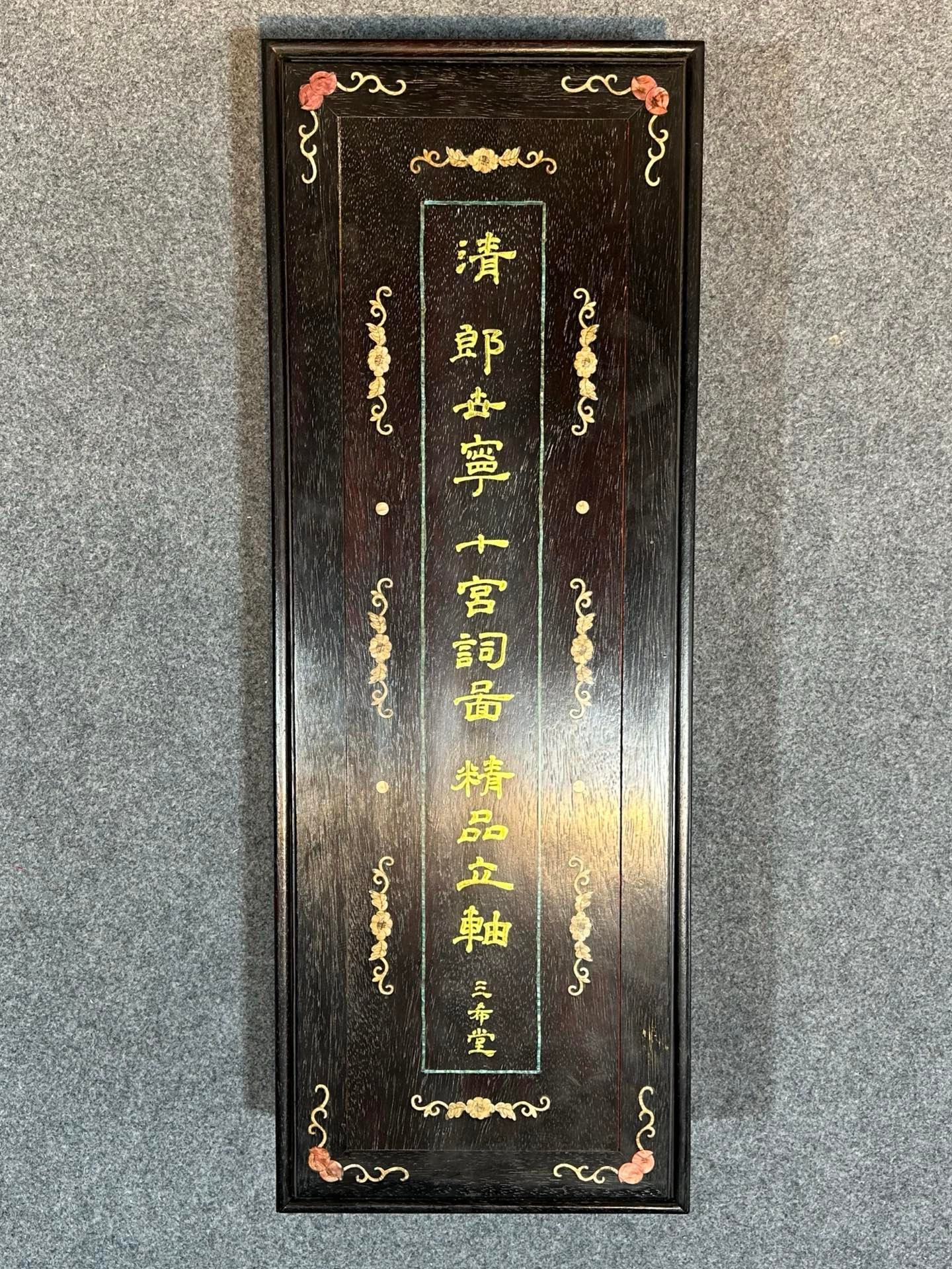 Chinese scroll painting Giuseppe