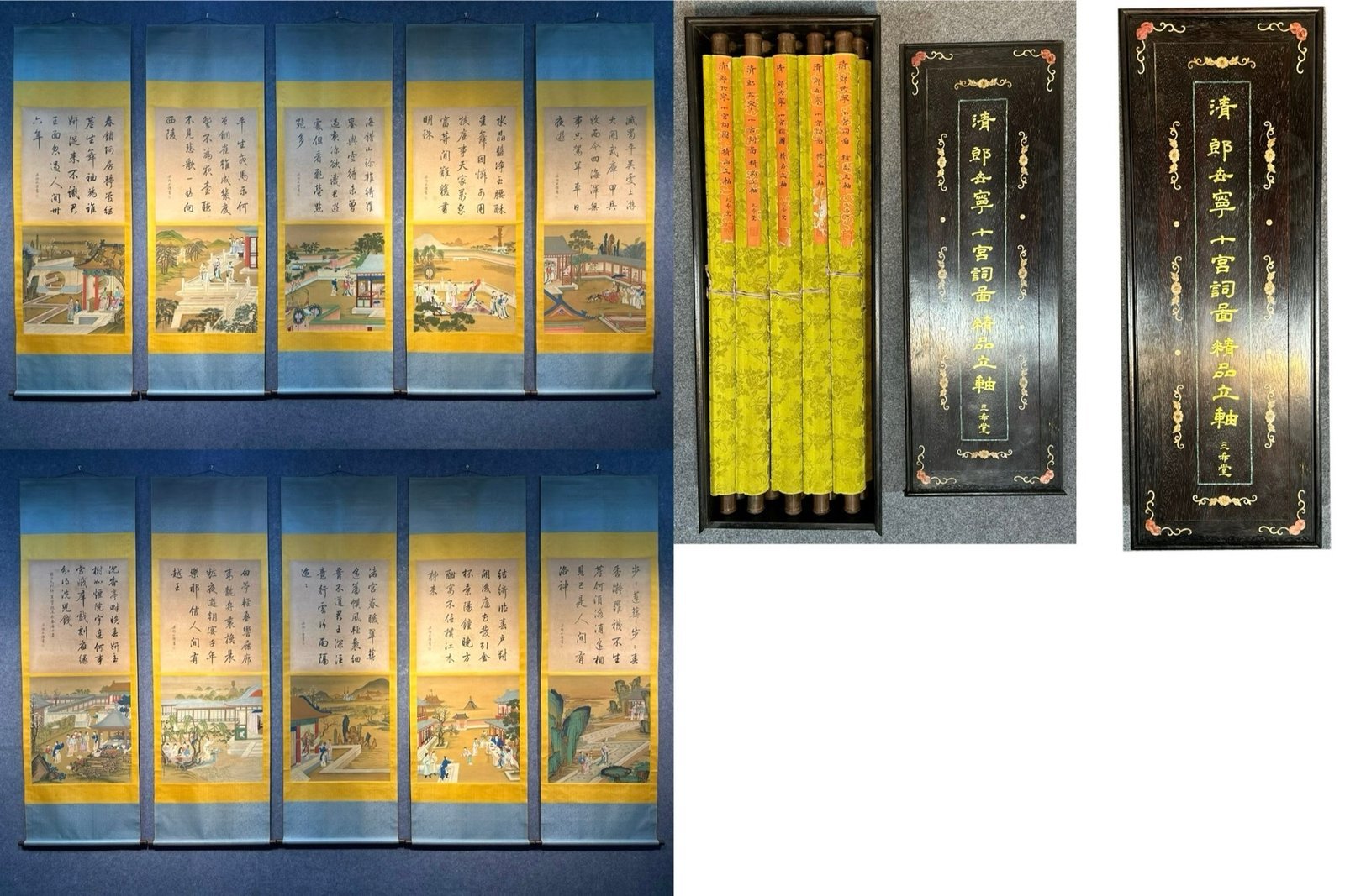 Chinese scroll painting Giuseppe