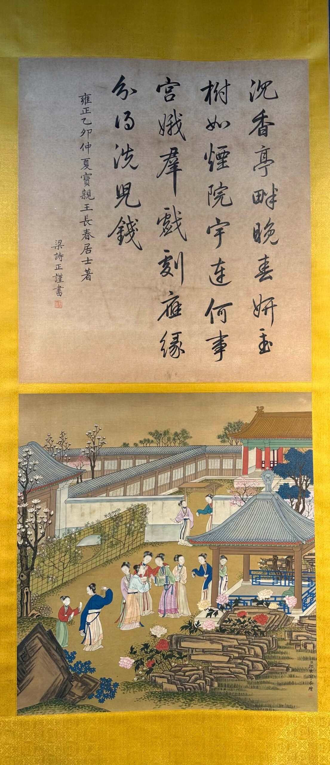 Chinese scroll painting Giuseppe