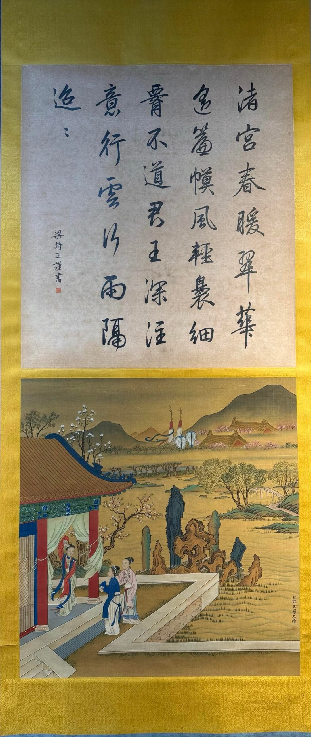 Chinese scroll painting Giuseppe