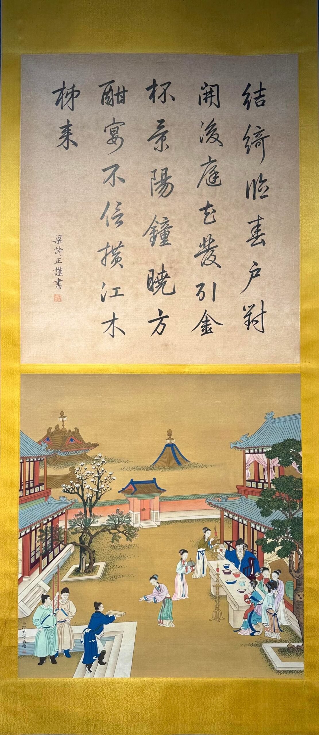 Chinese scroll painting Giuseppe
