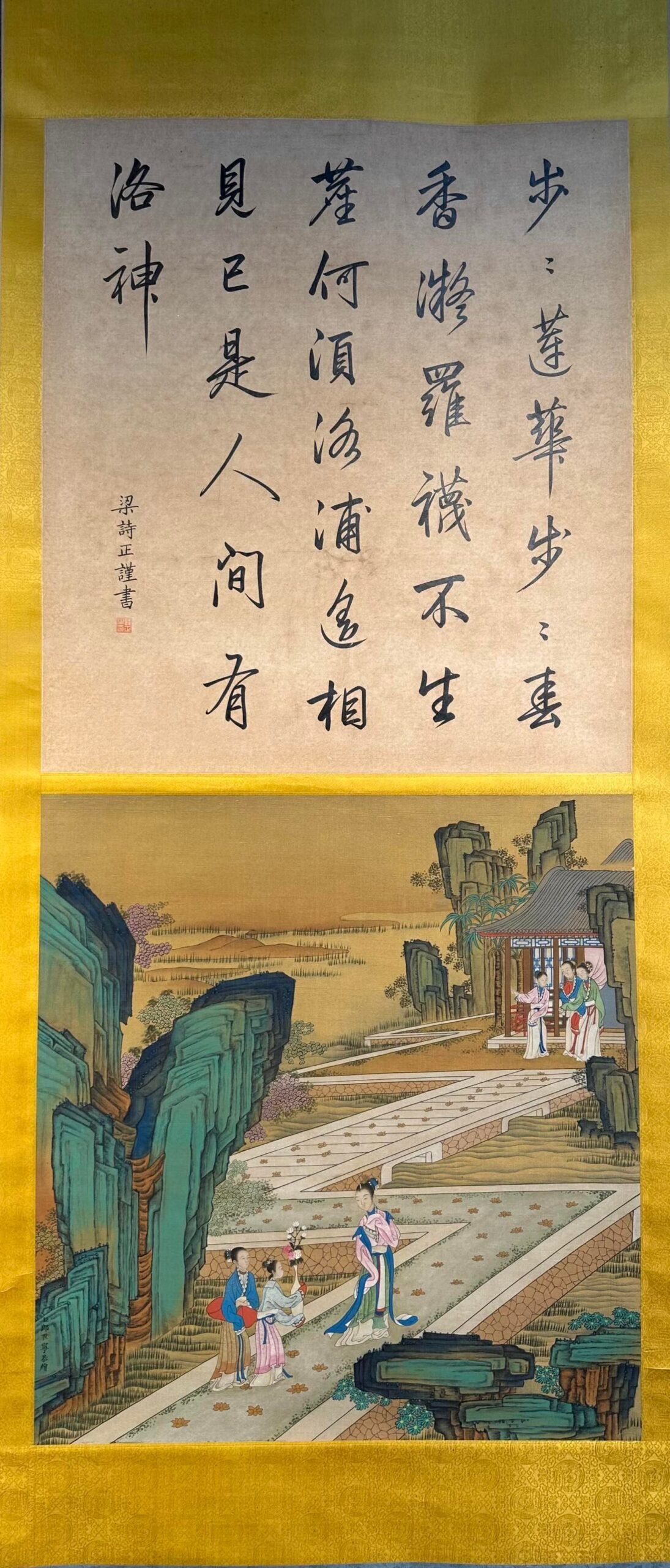 Chinese scroll painting Giuseppe