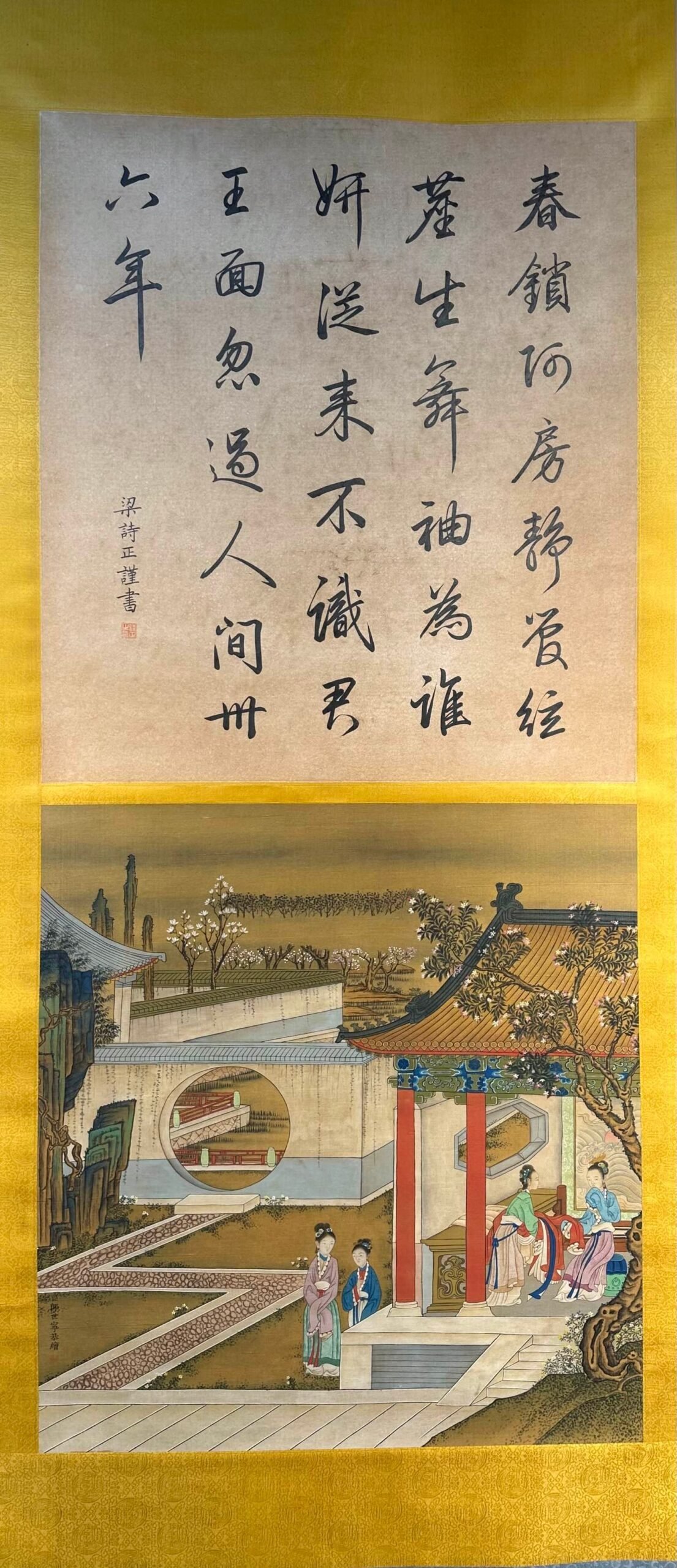 Chinese scroll painting Giuseppe