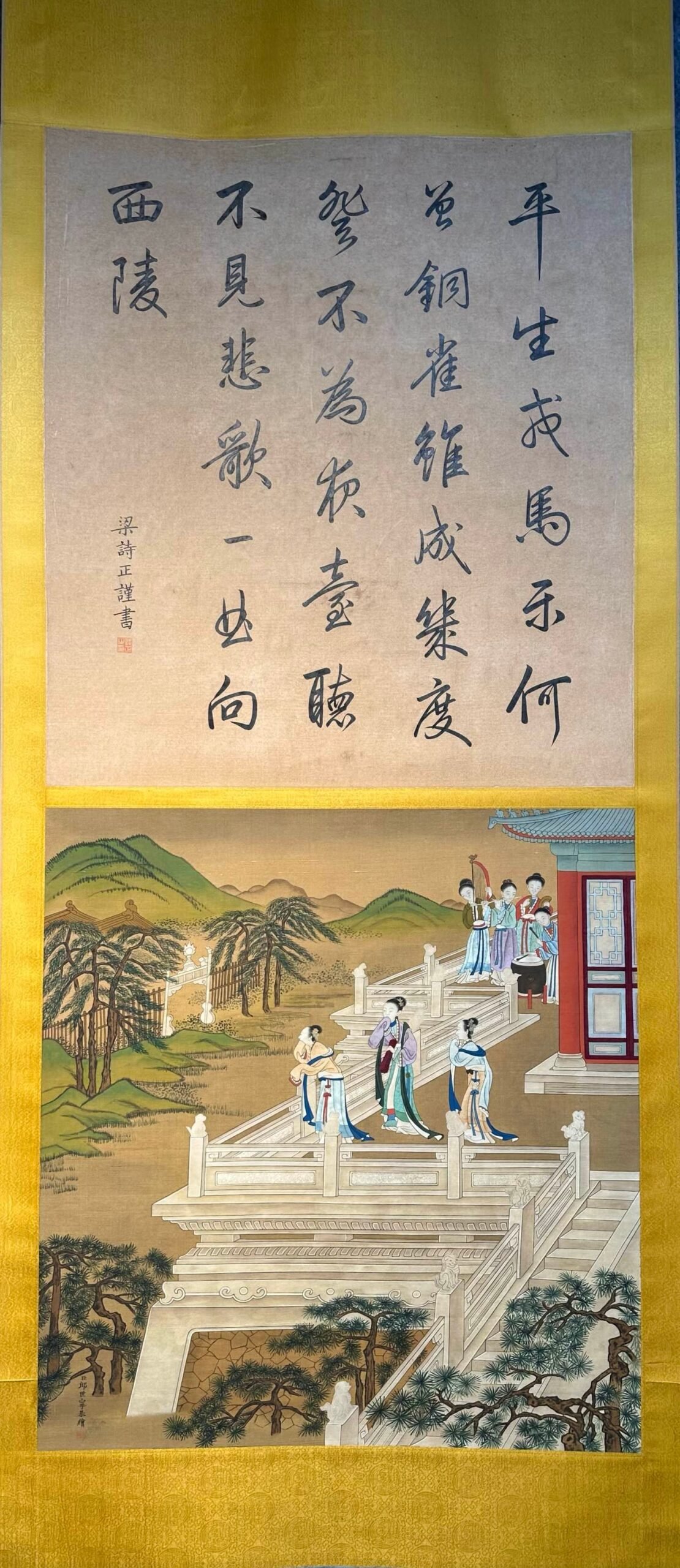 Chinese scroll painting Giuseppe