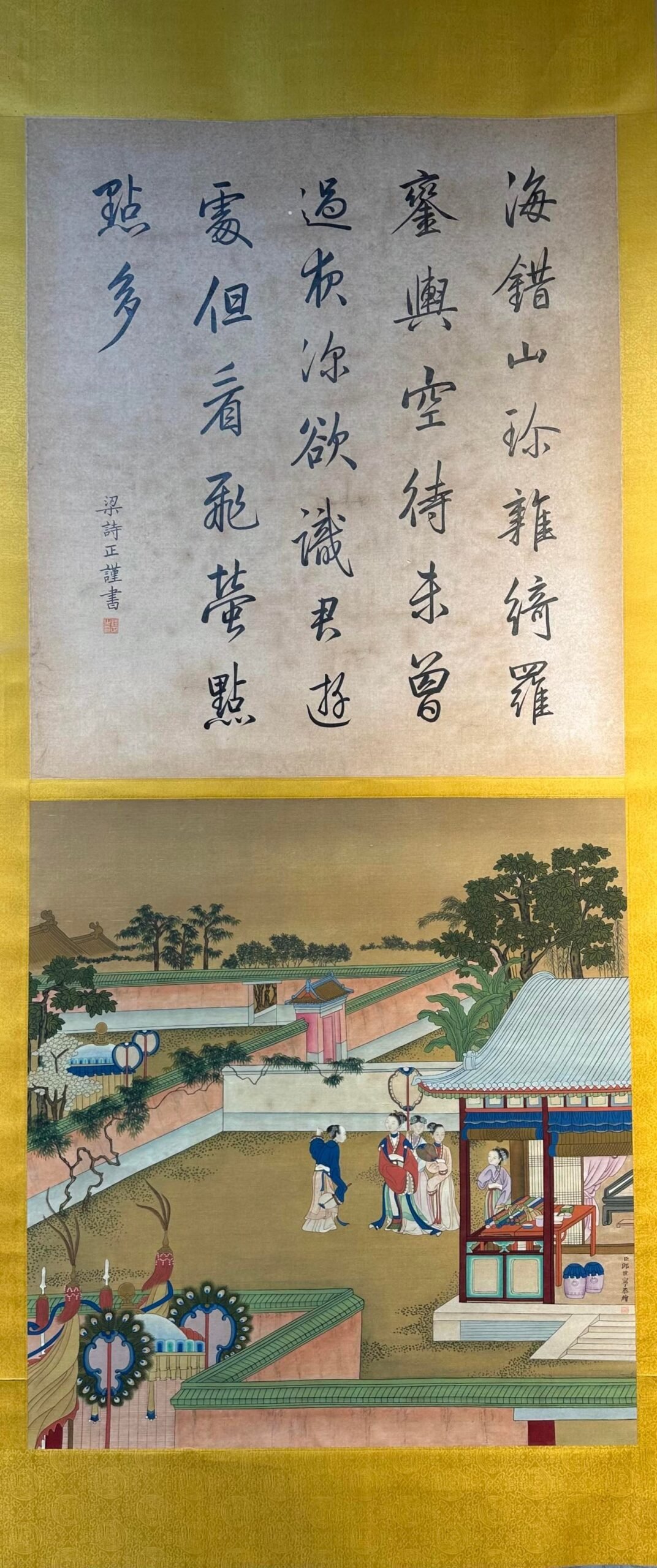 Chinese scroll painting Giuseppe