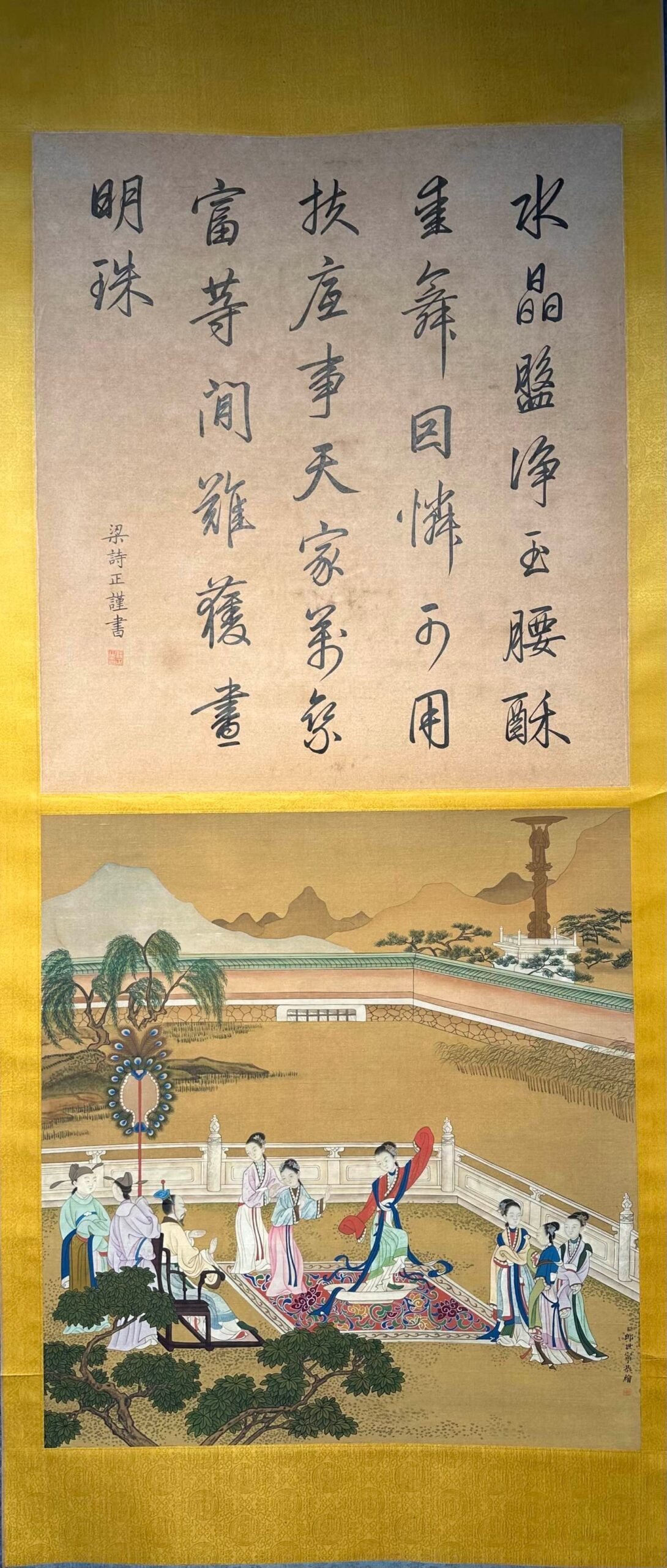 Chinese scroll painting Giuseppe