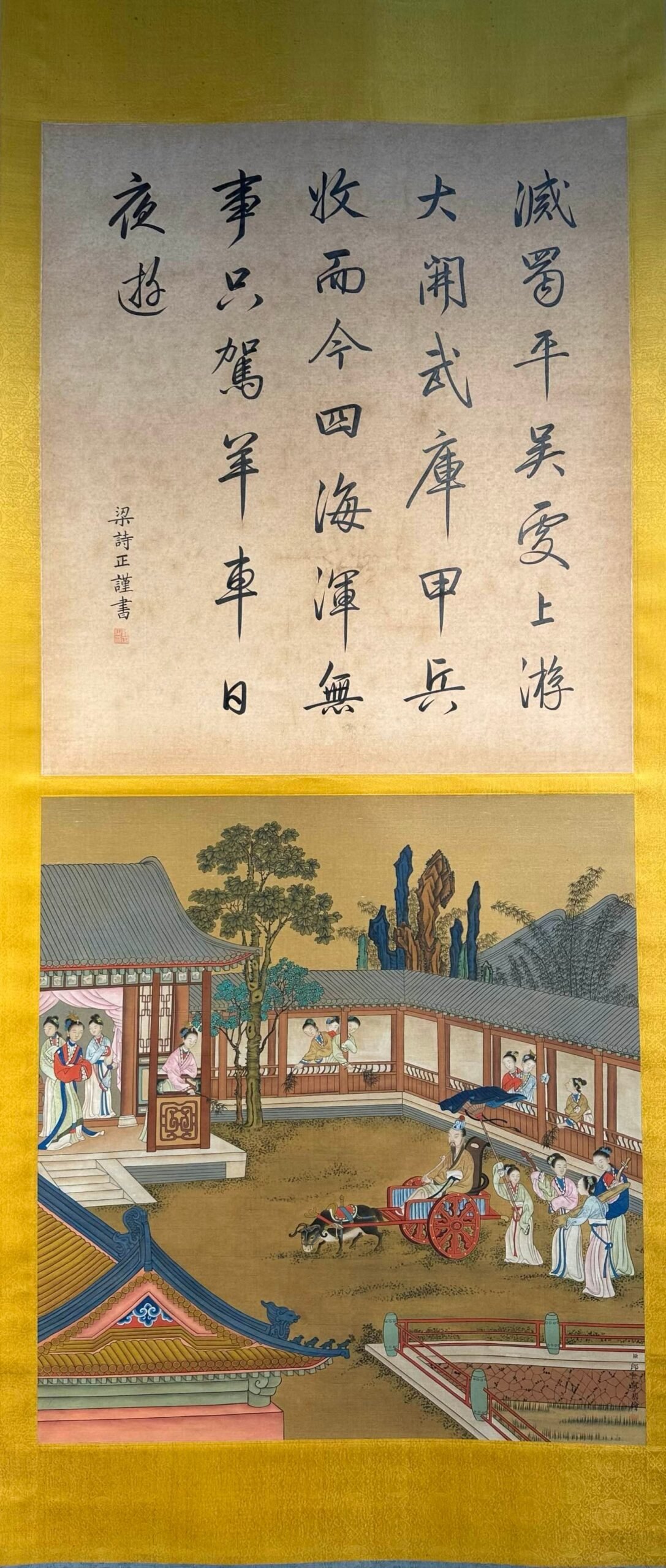 Chinese scroll painting Giuseppe