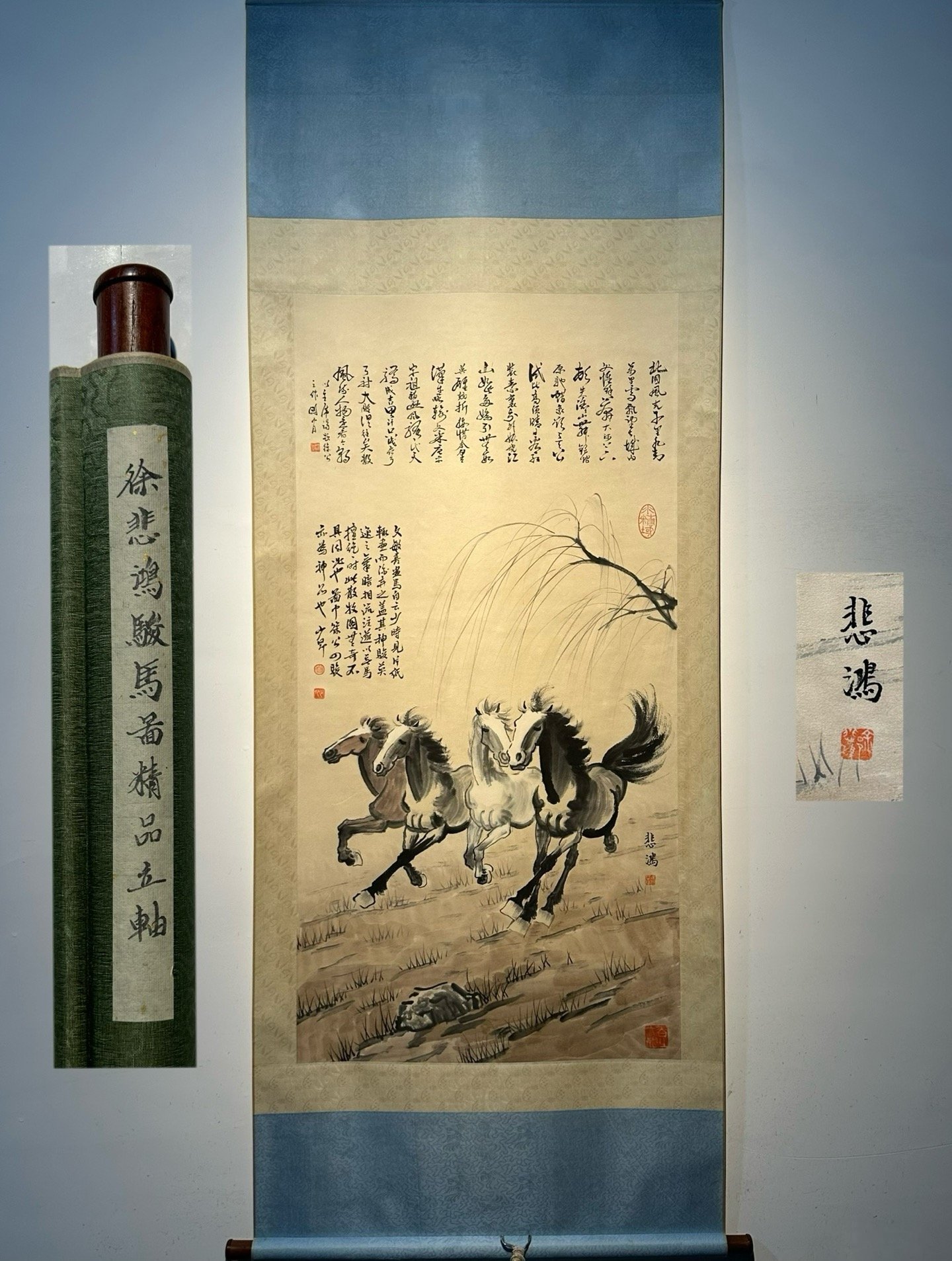 Chinese scroll painting Xu Beihong