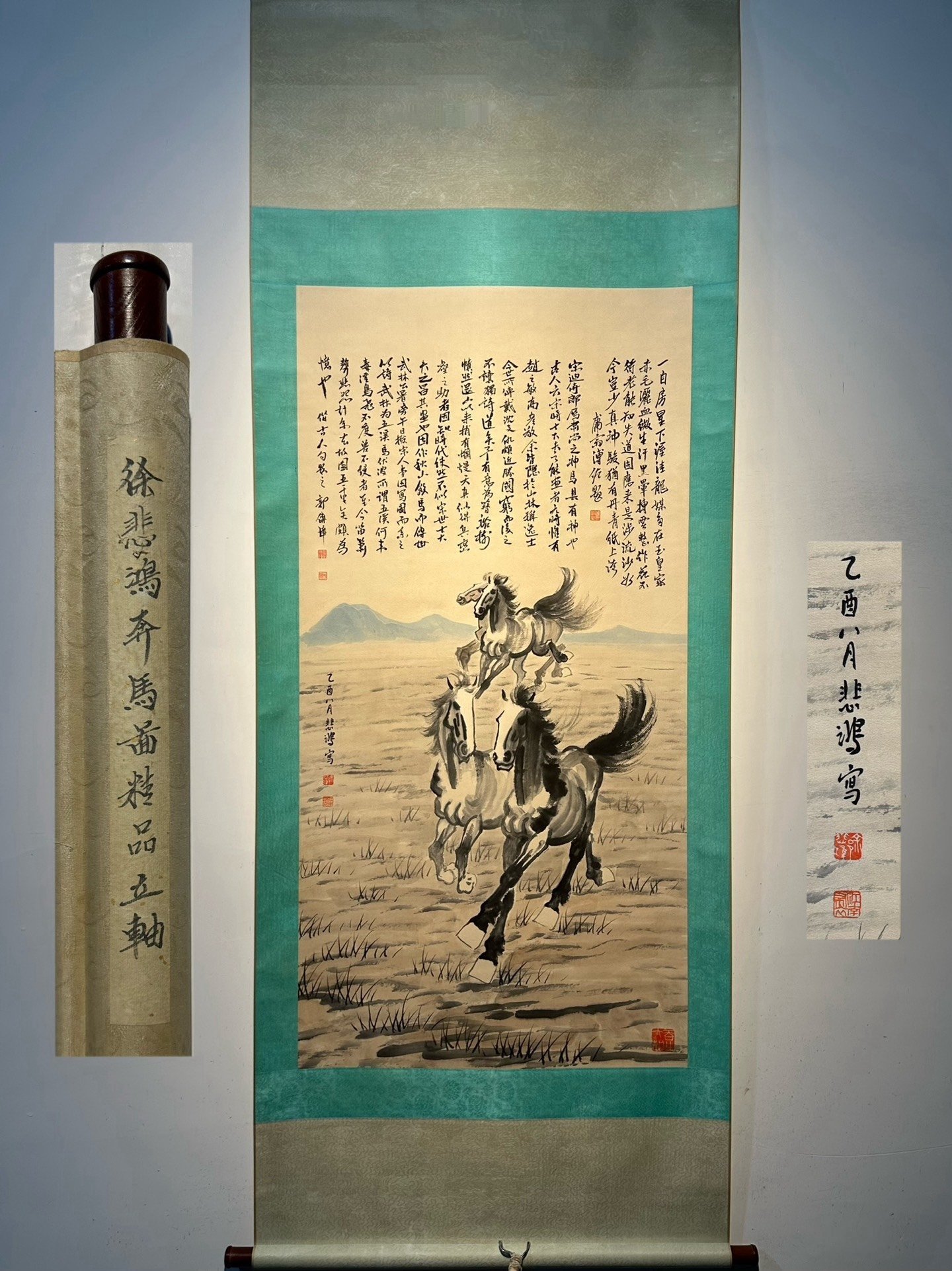 Chinese scroll painting Xu Beihong