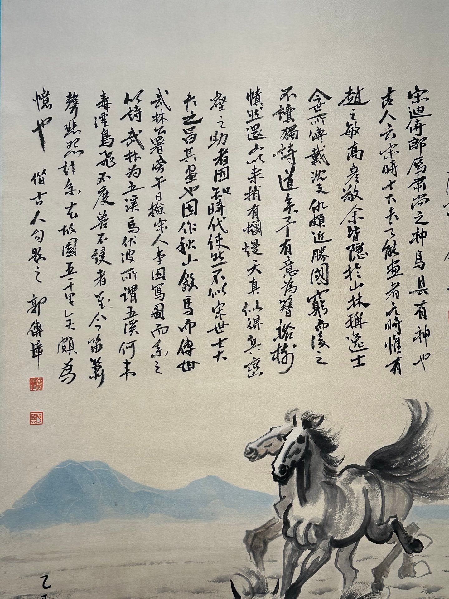 Chinese scroll painting Xu Beihong