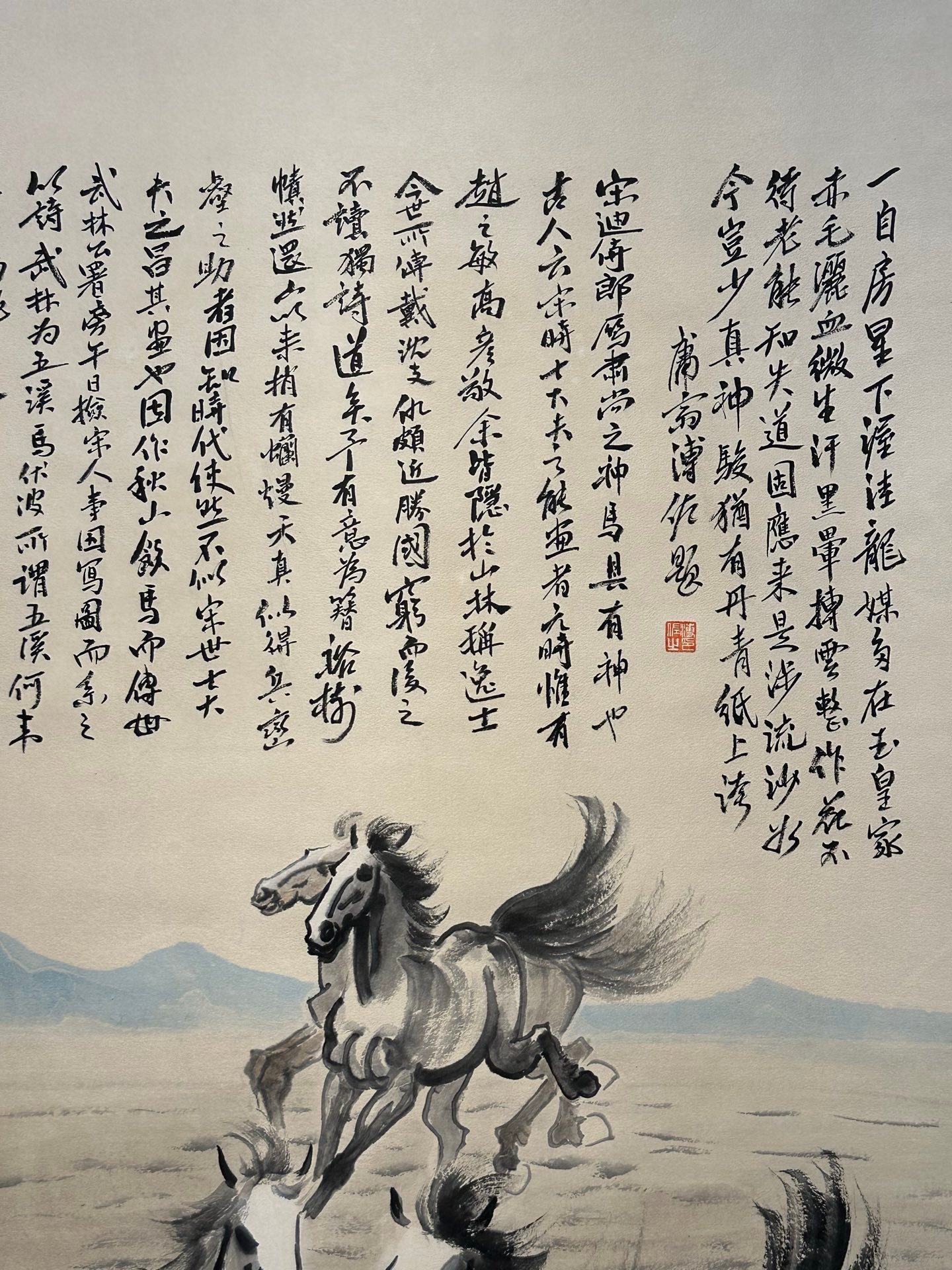 Chinese scroll painting Xu Beihong