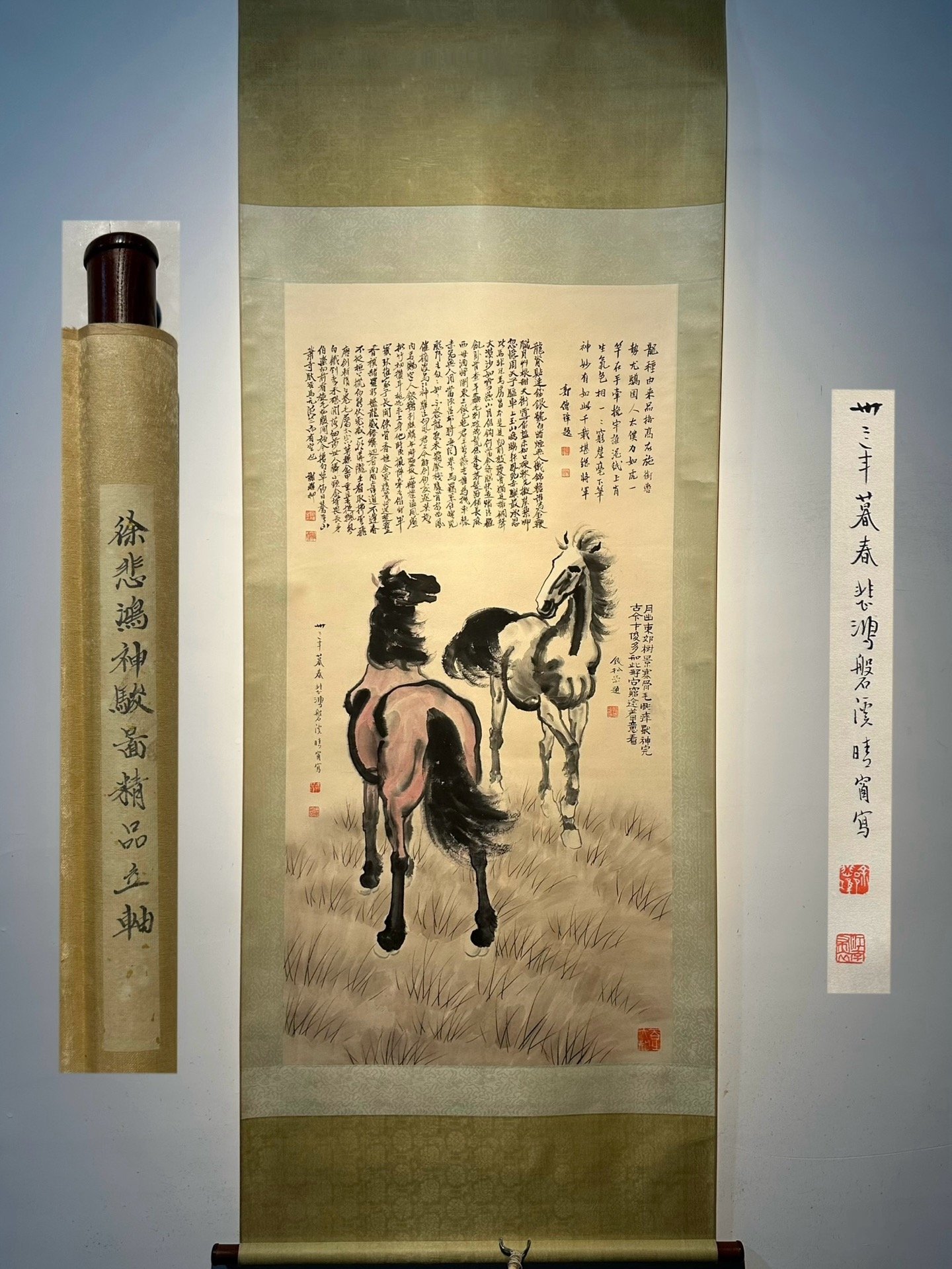 Chinese scroll painting Xu Beihong