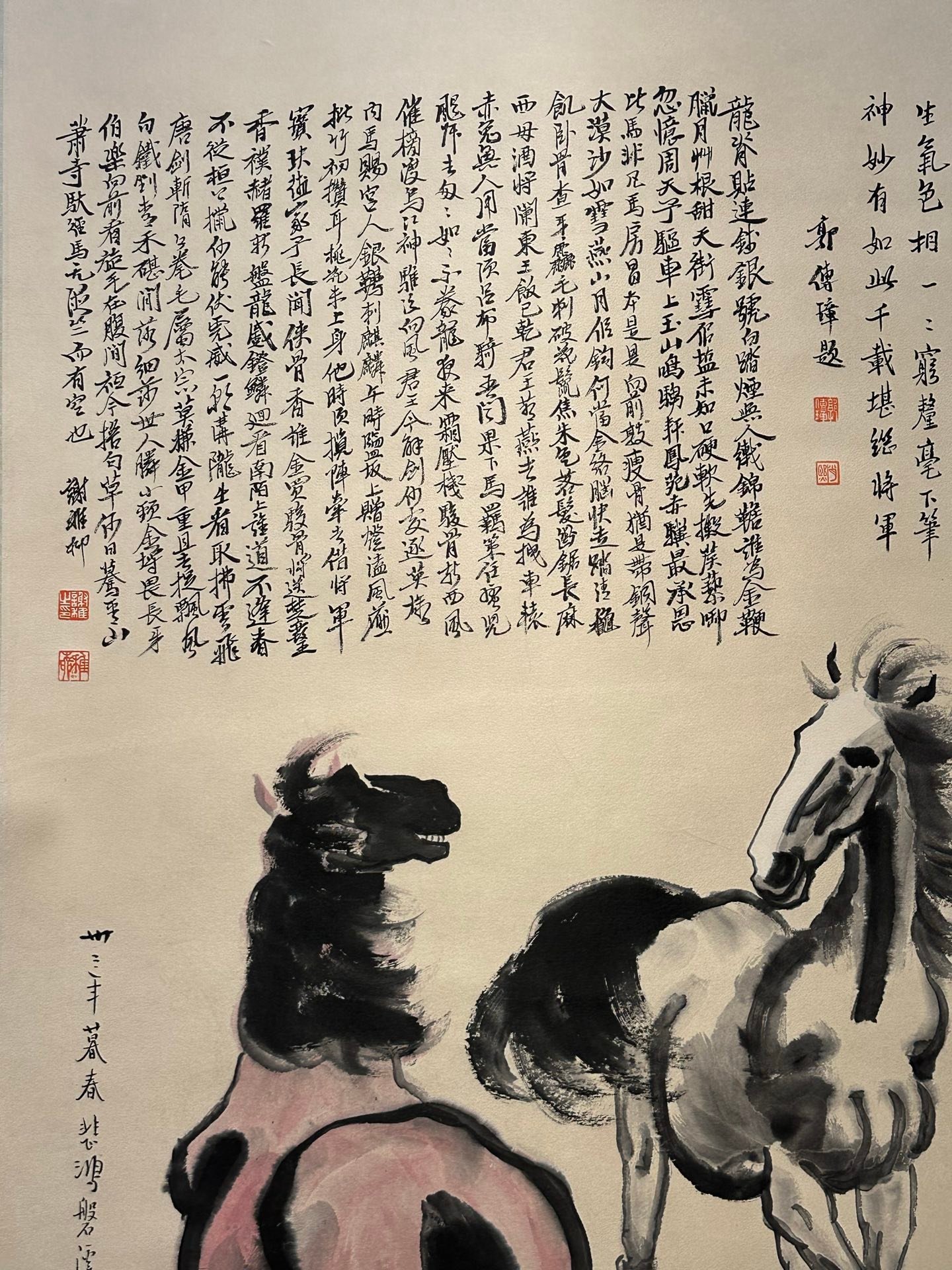 Chinese scroll painting Xu Beihong