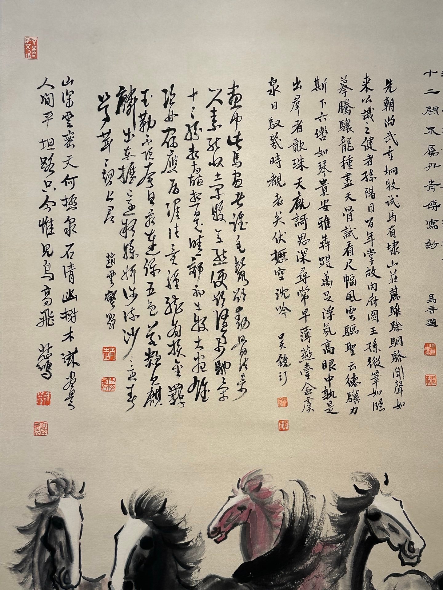 Chinese scroll painting Xu Beihong