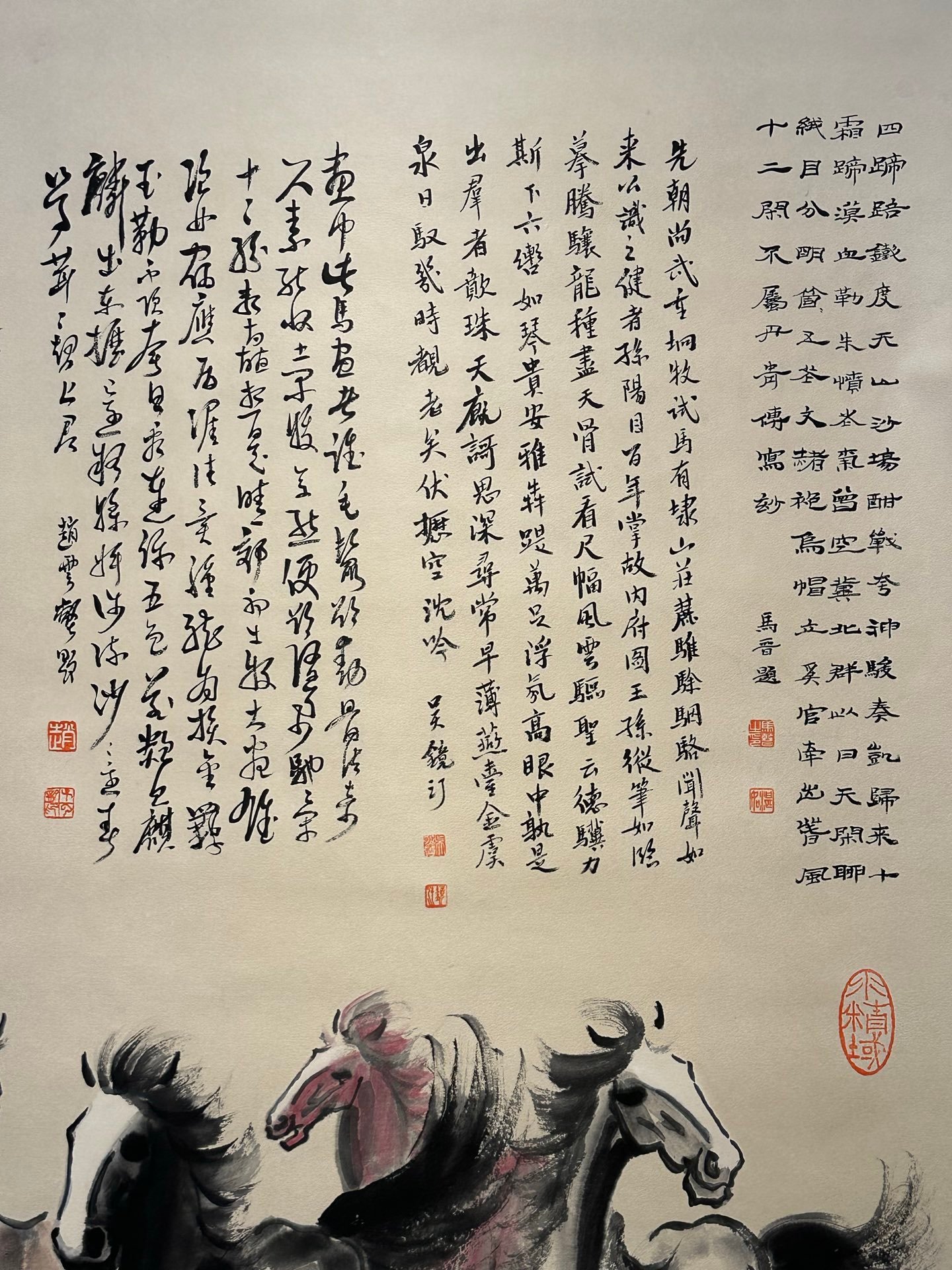 Chinese scroll painting Xu Beihong