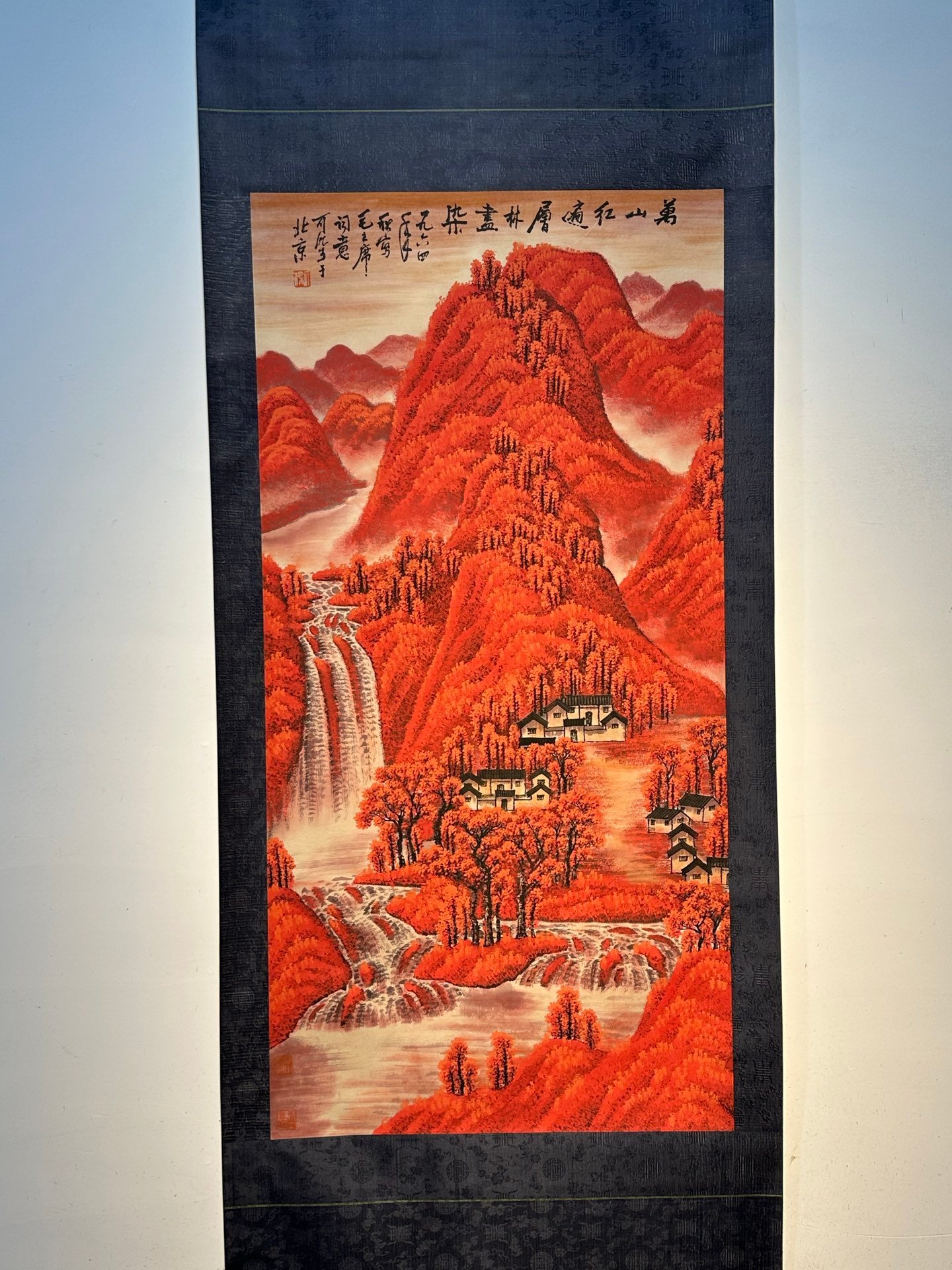 Chinese scroll painting Li Keran