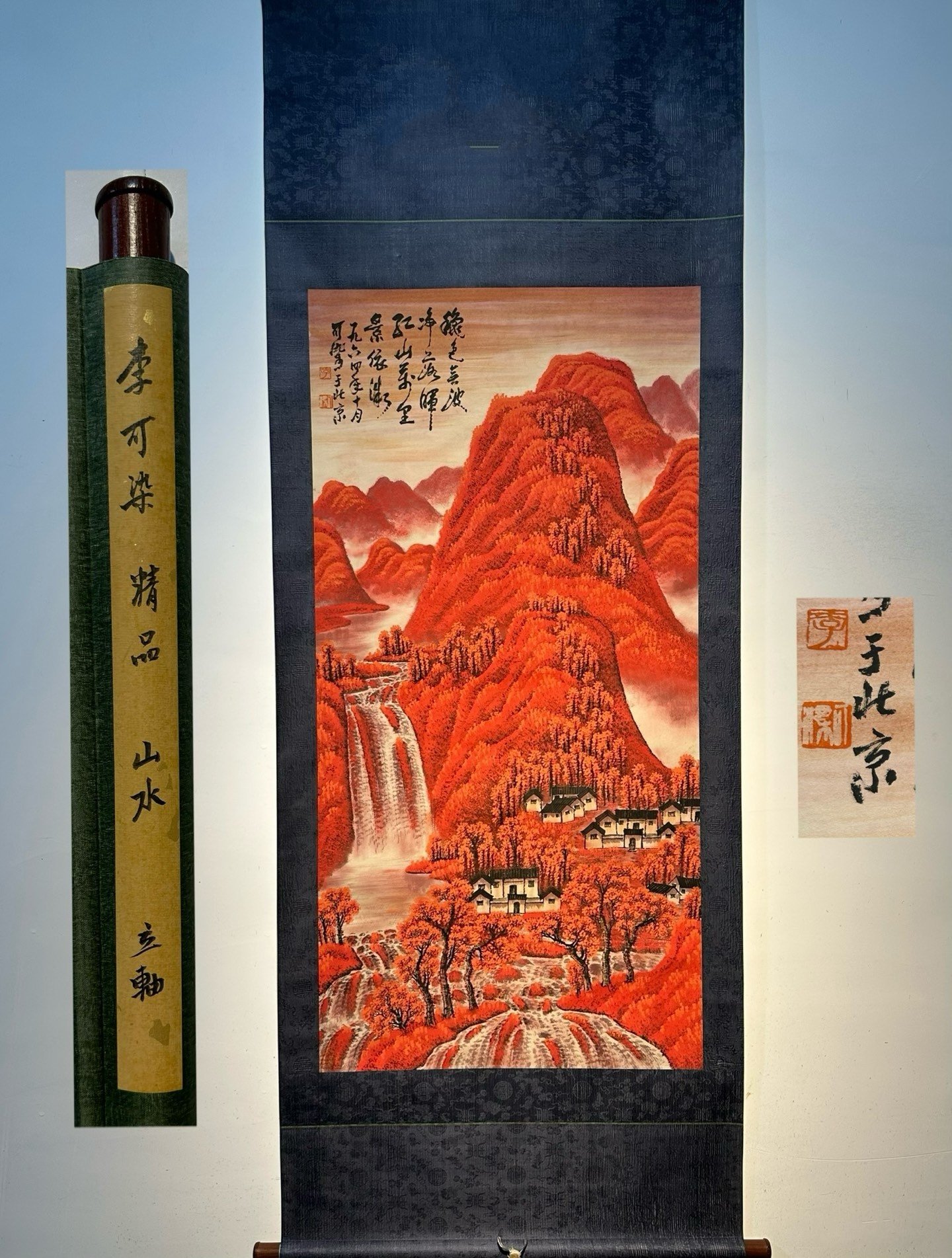 Chinese scroll painting Li Keran