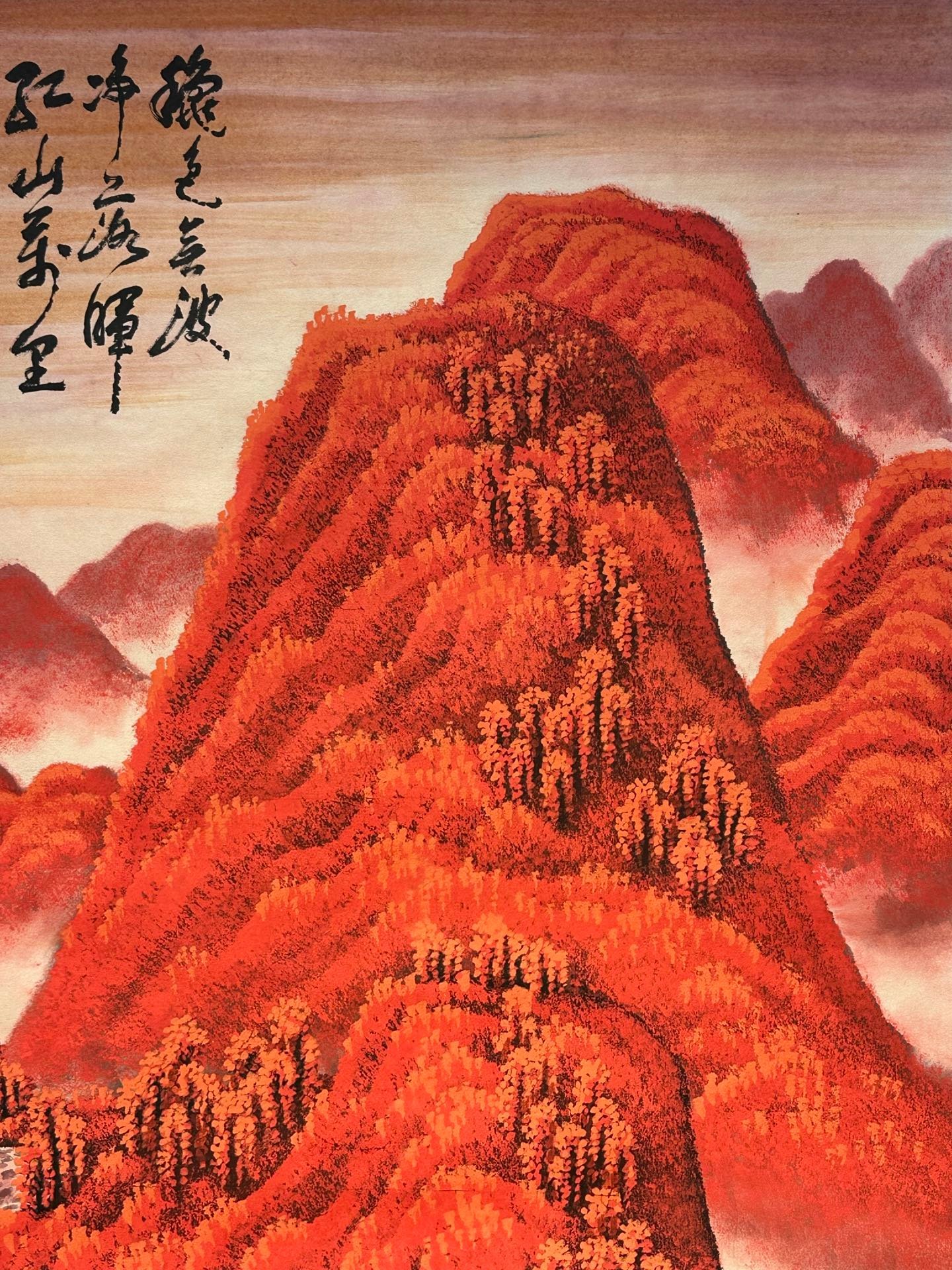 Chinese scroll painting Li Keran