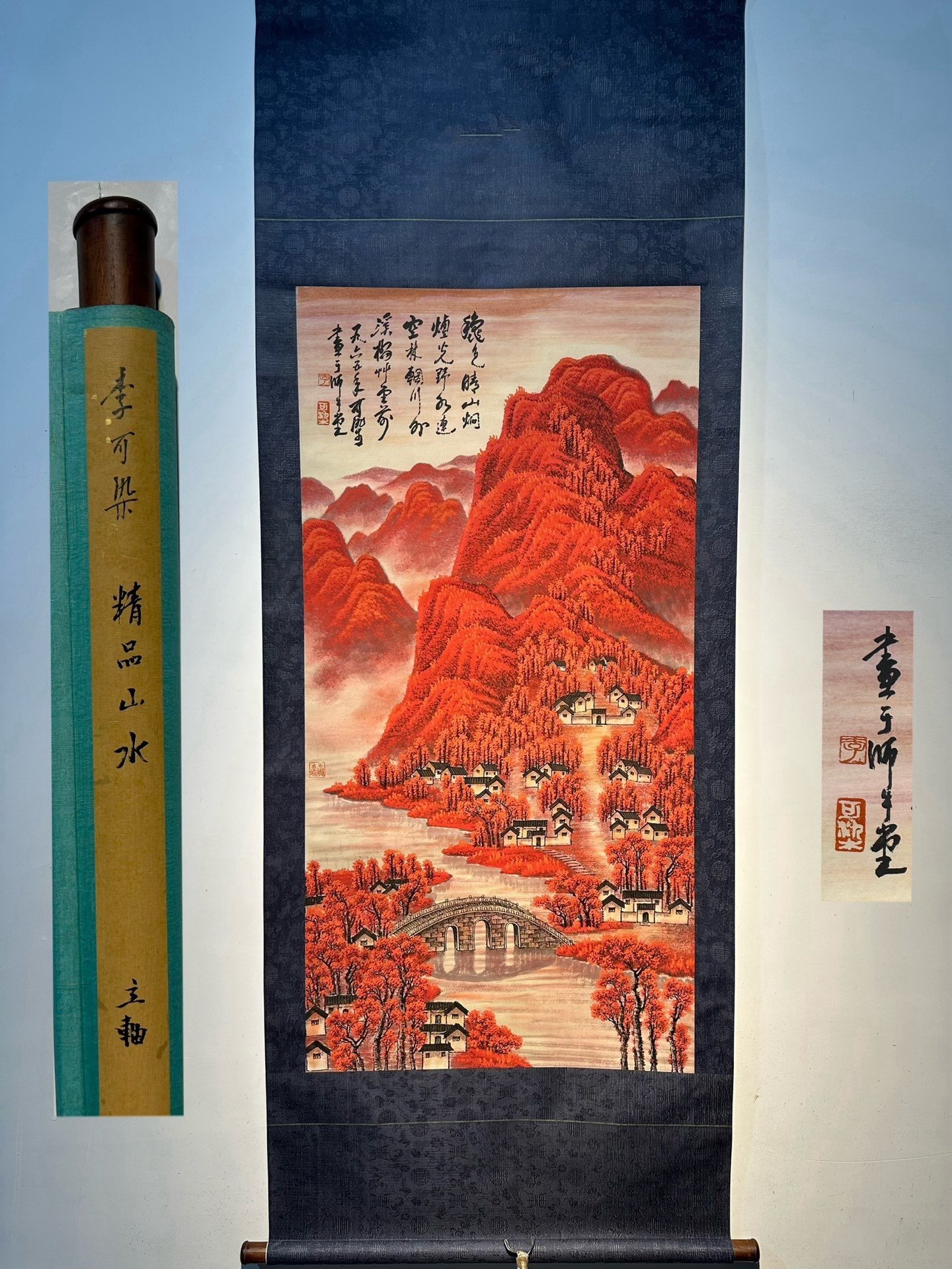 Chinese scroll painting Li Keran