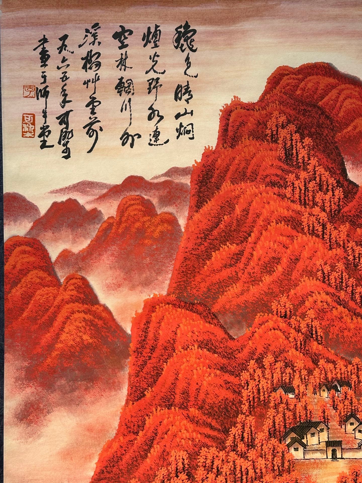 Chinese scroll painting Li Keran