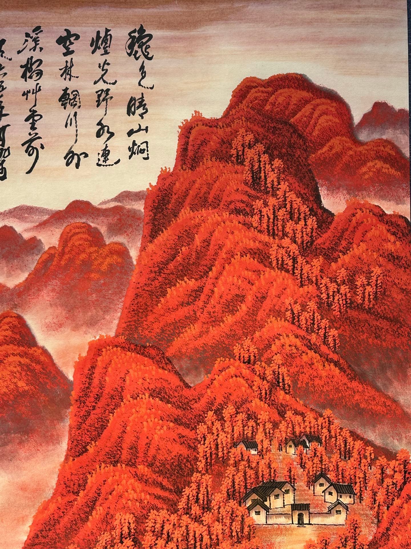 Chinese scroll painting Li Keran