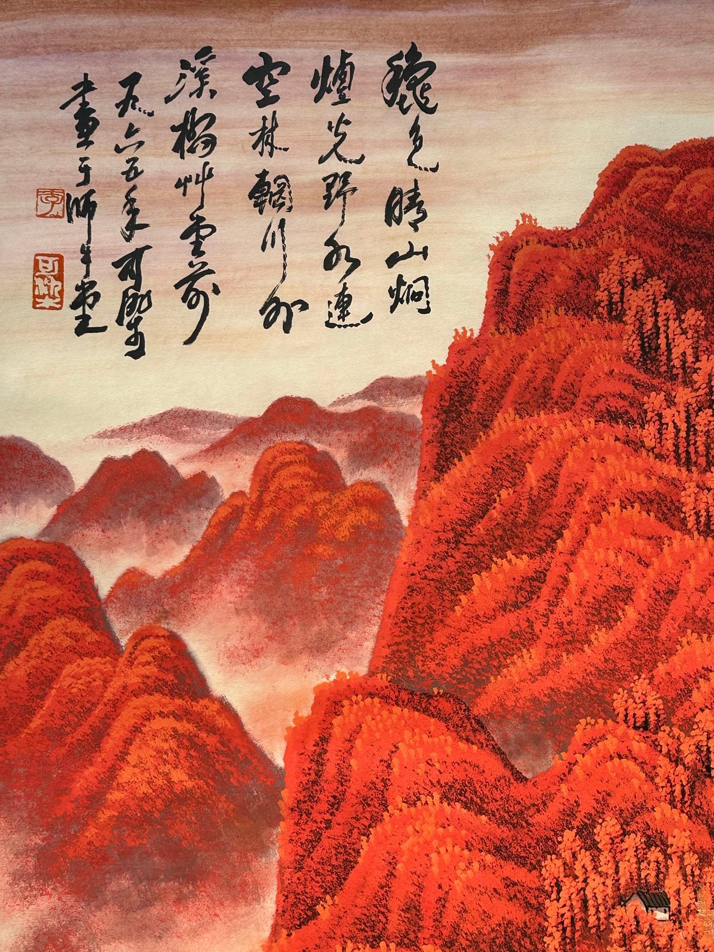 Chinese scroll painting Li Keran