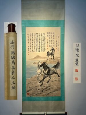 Chinese scroll painting Xu Beihong