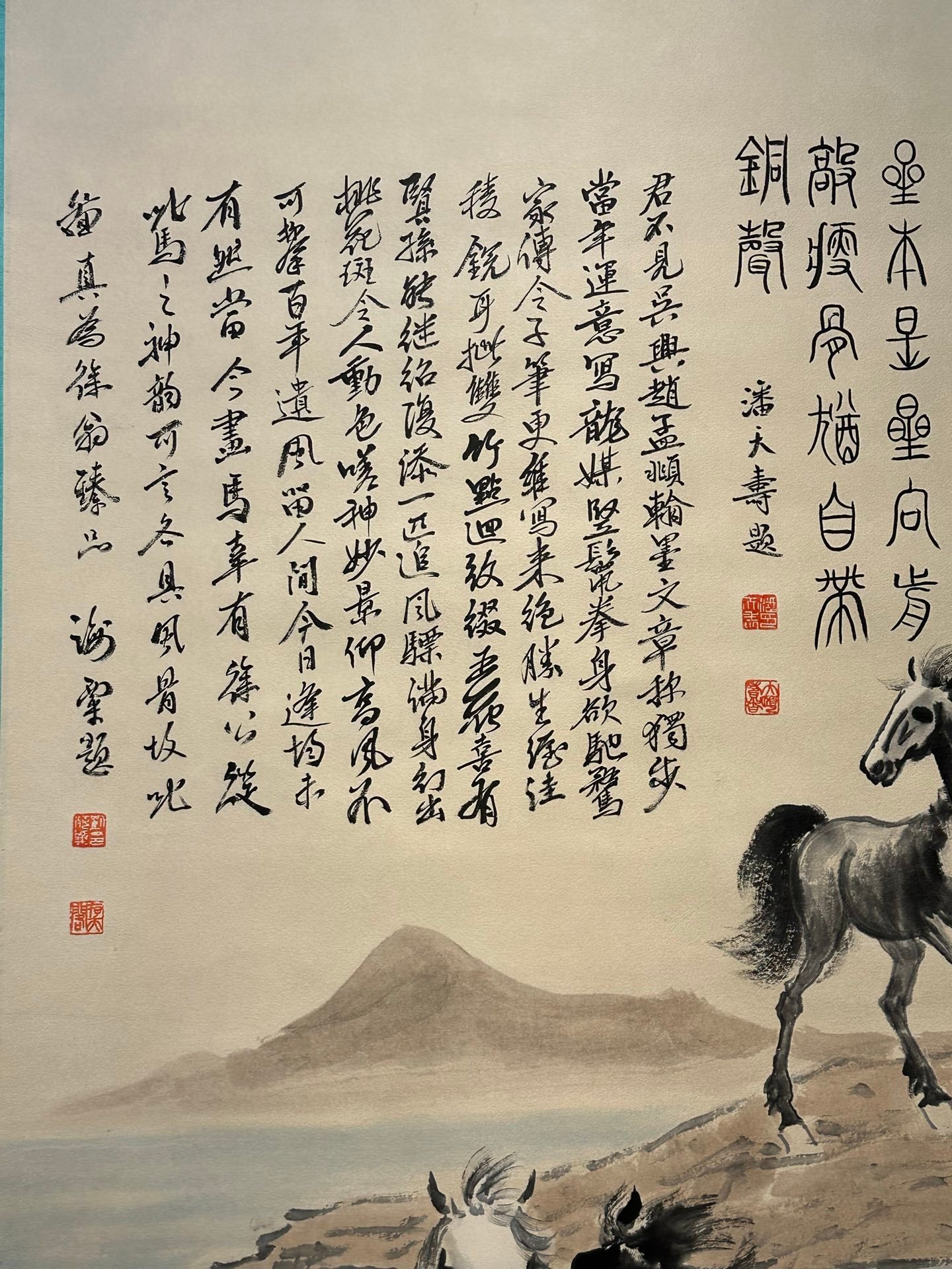 Chinese scroll painting Xu Beihong