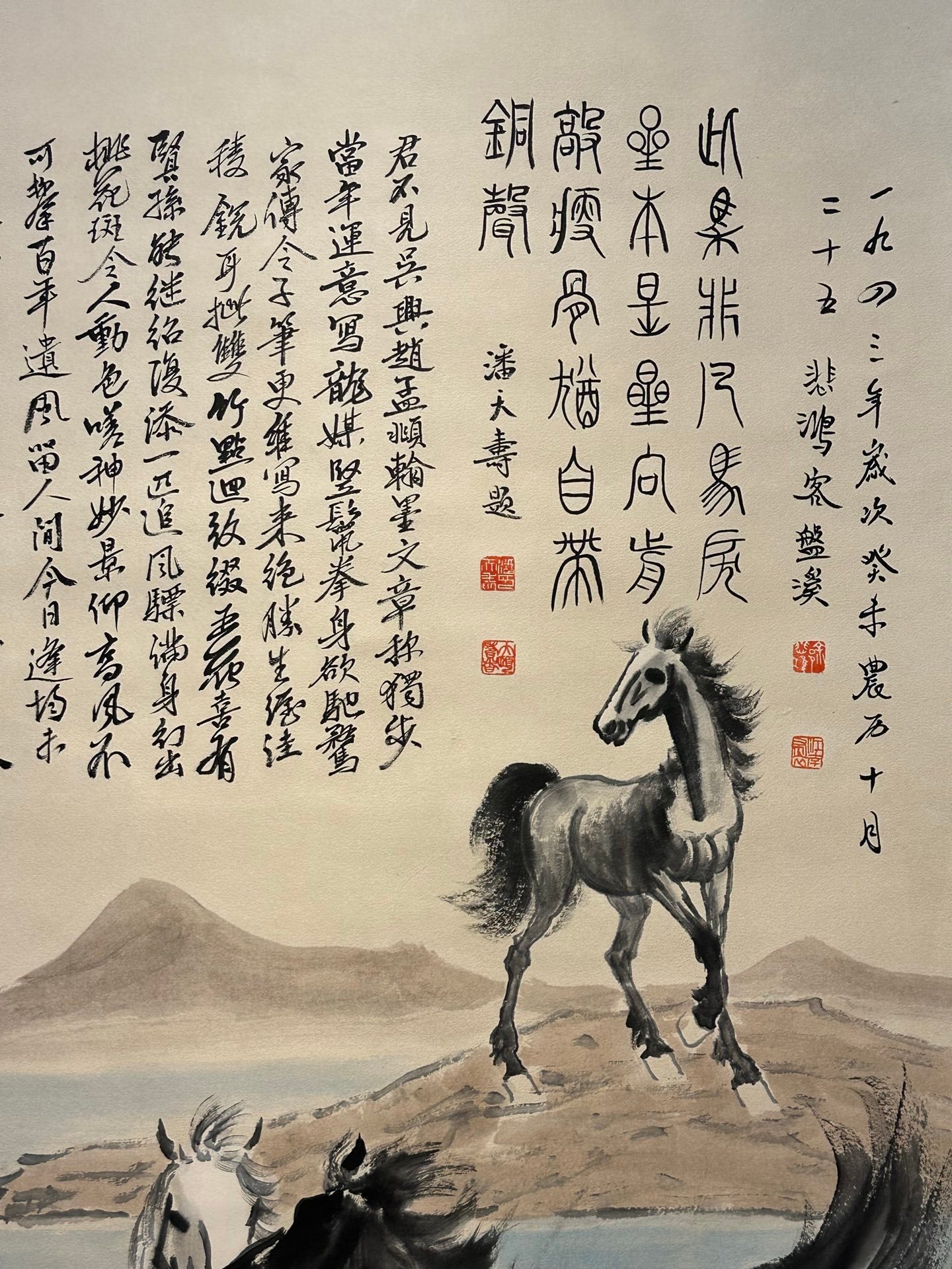 Chinese scroll painting Xu Beihong