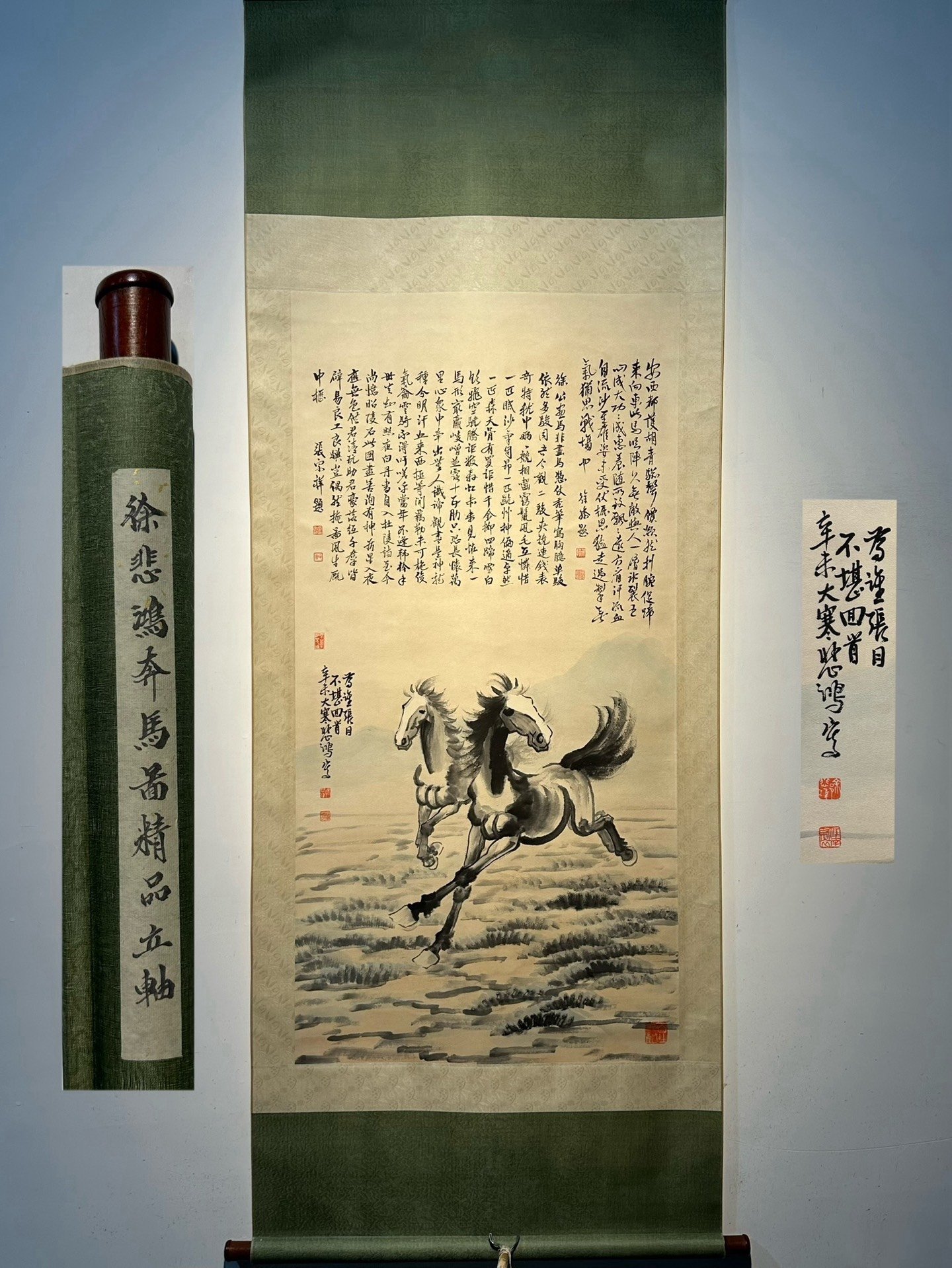 Chinese scroll painting Xu Beihong