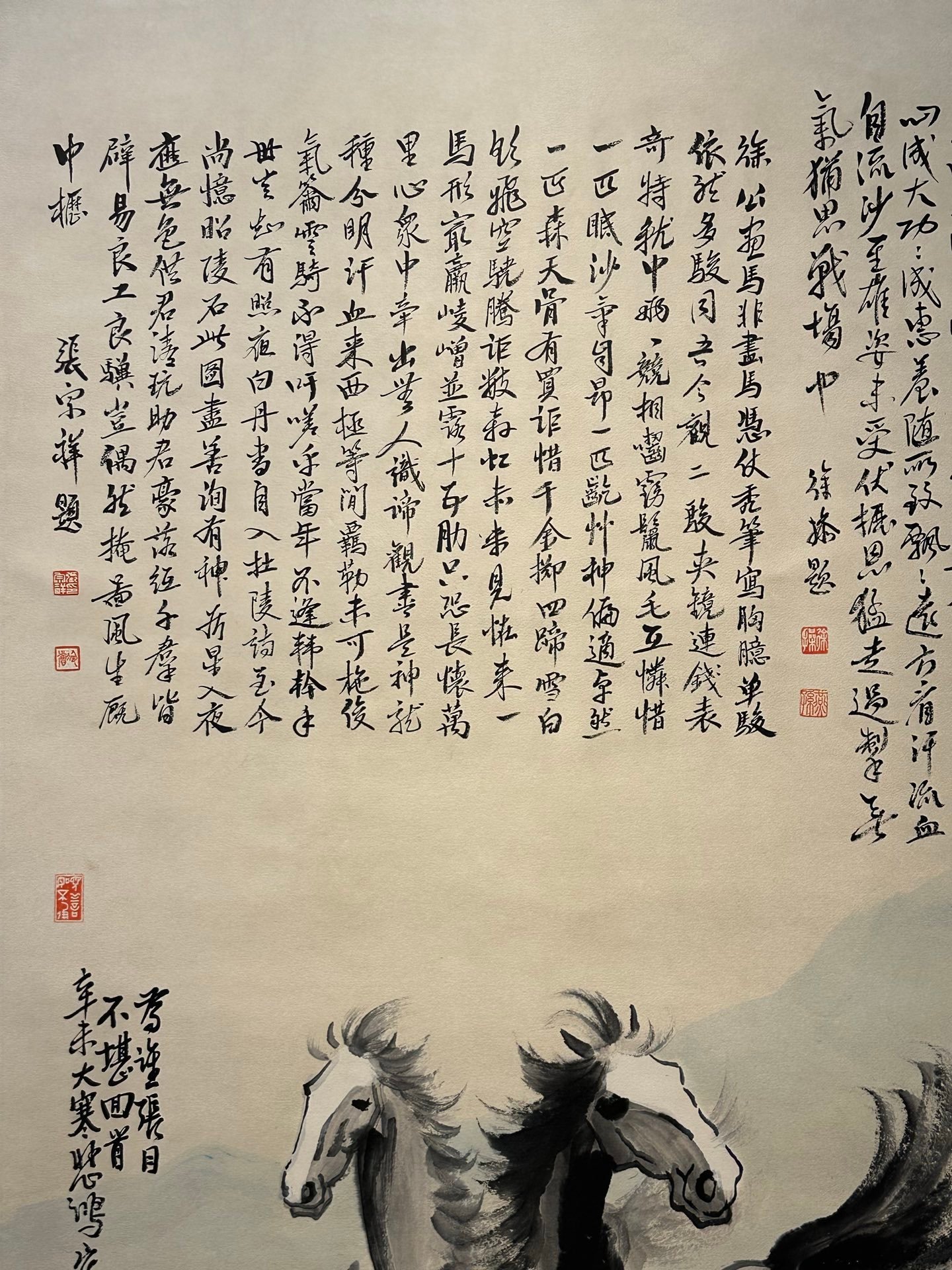 Chinese scroll painting Xu Beihong