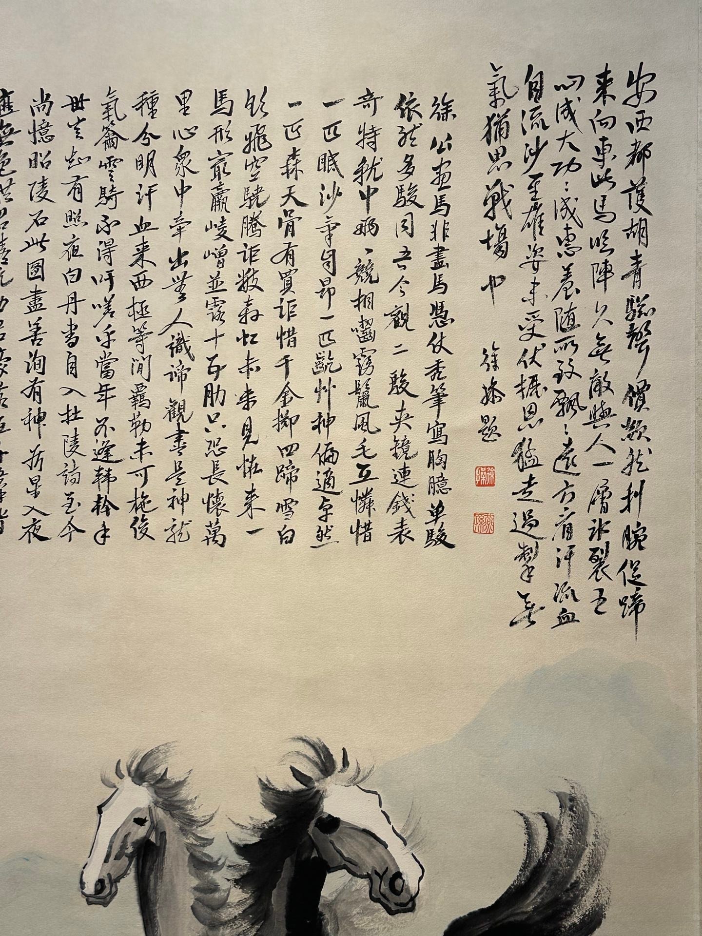 Chinese scroll painting Xu Beihong