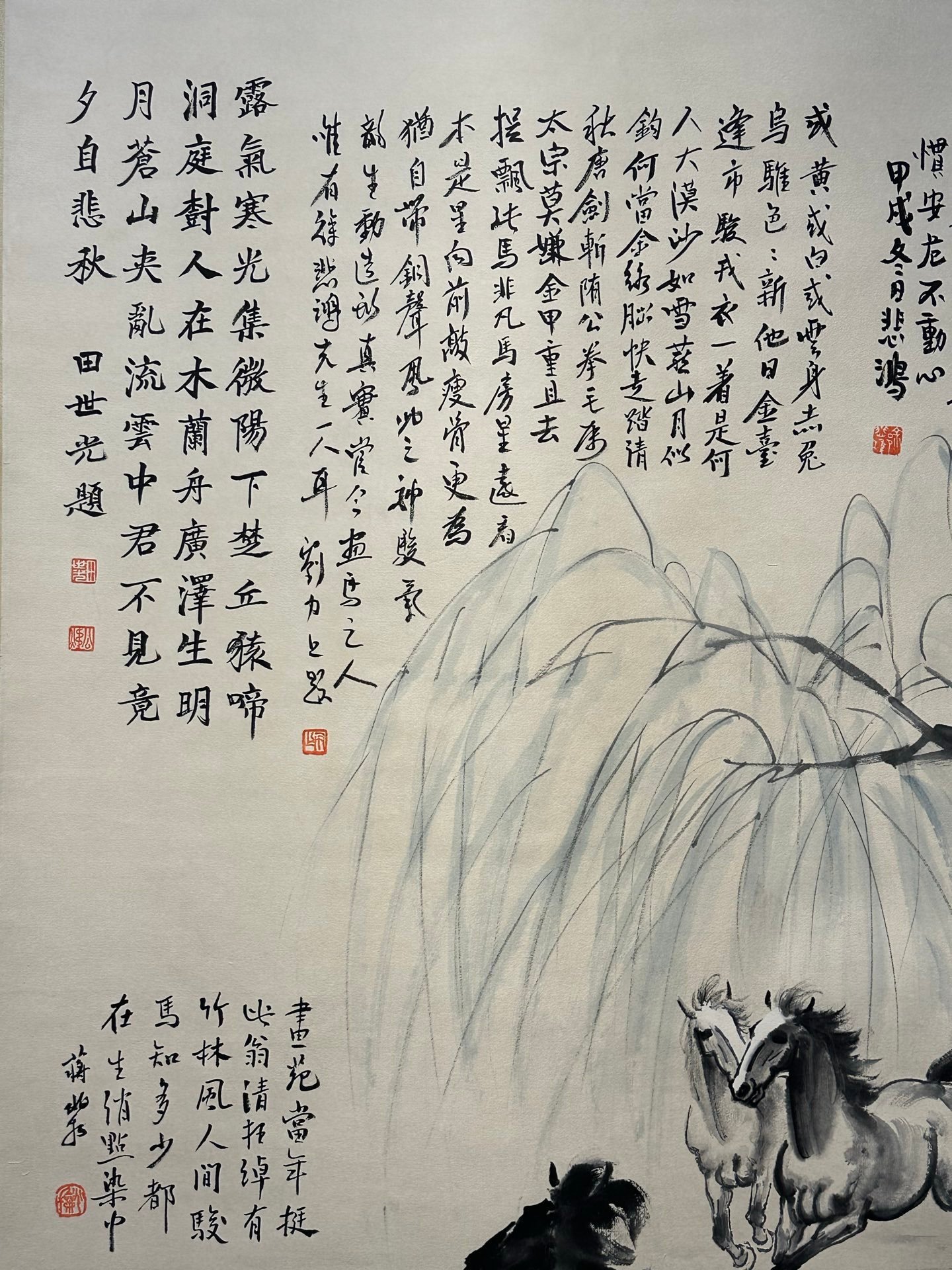 Chinese scroll painting Xu Beihong