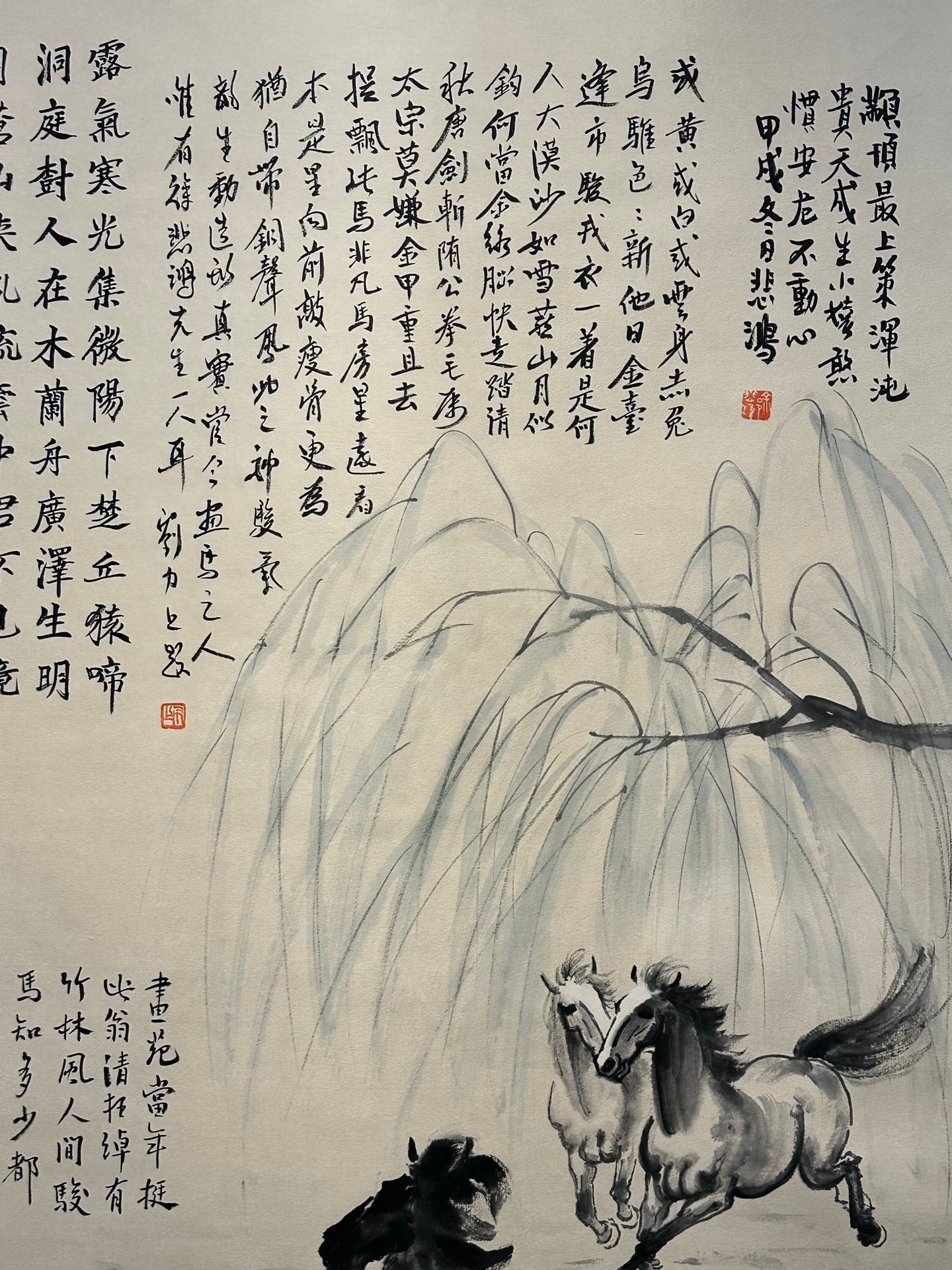 Chinese scroll painting Xu Beihong