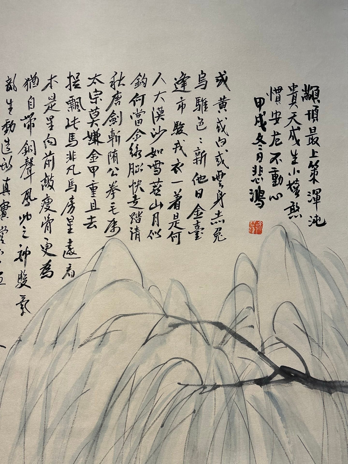 Chinese scroll painting Xu Beihong