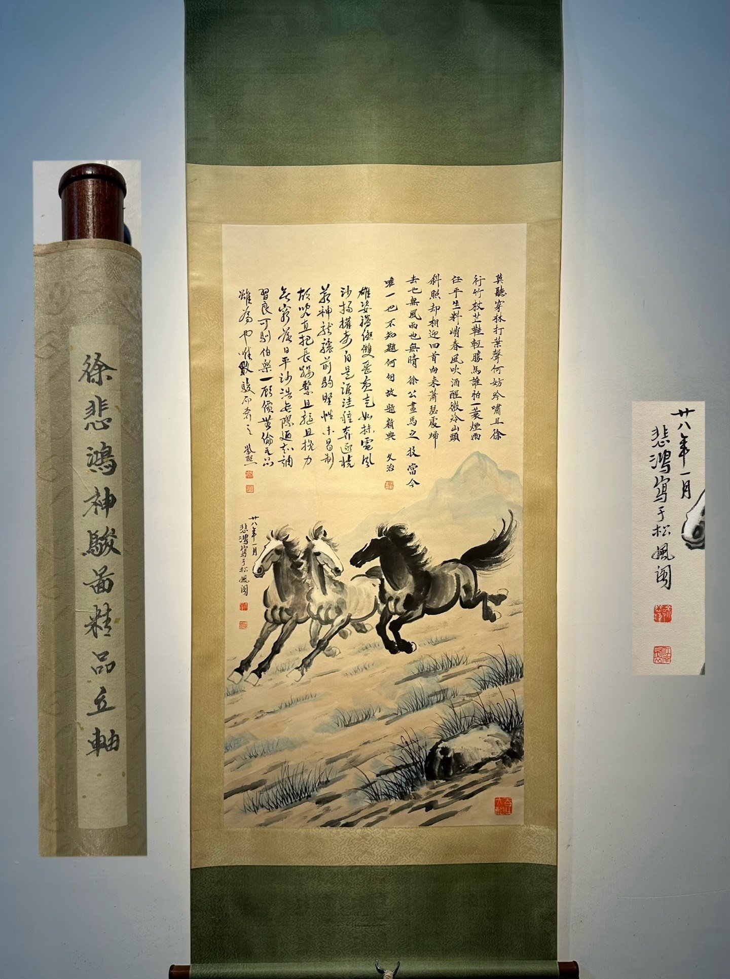 Chinese scroll painting Xu Beihong