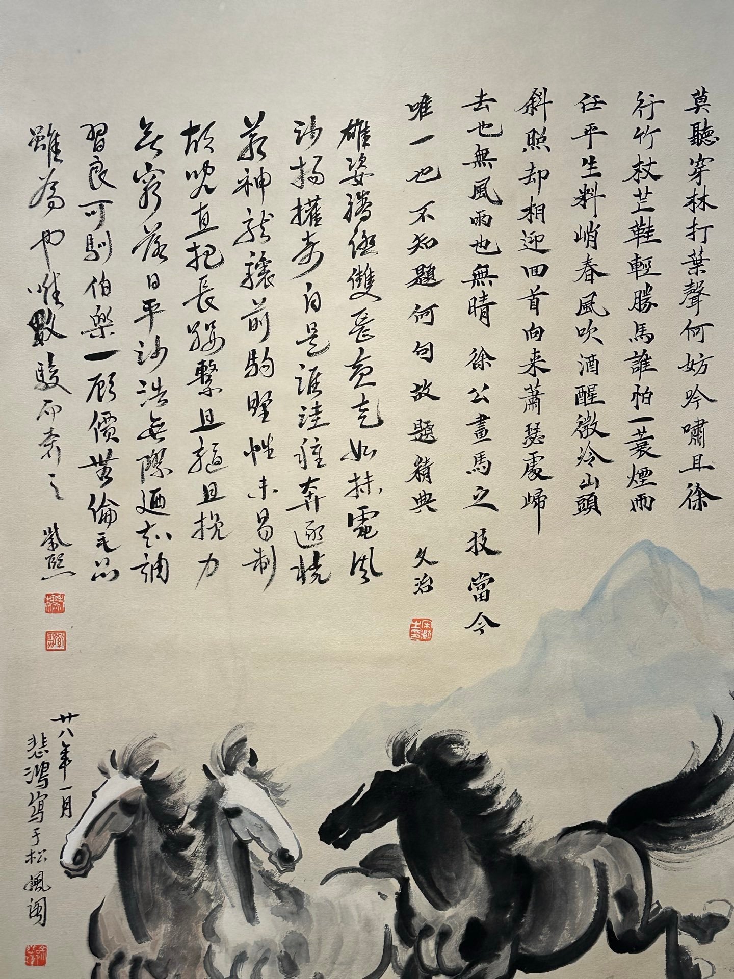 Chinese scroll painting Xu Beihong